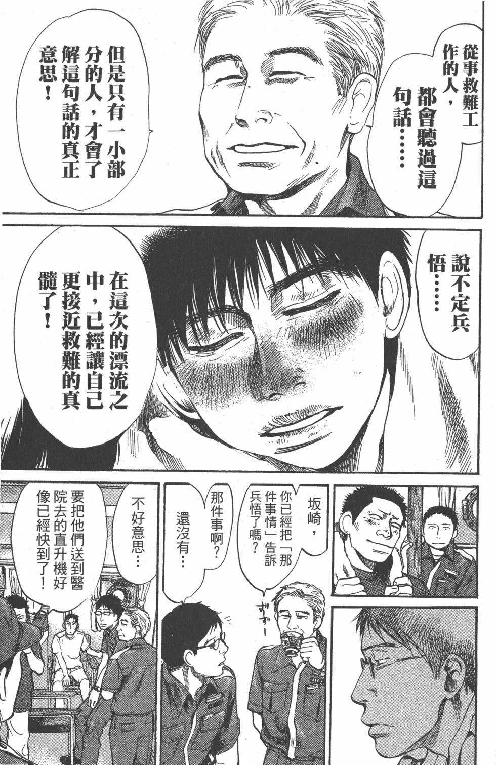 第119页