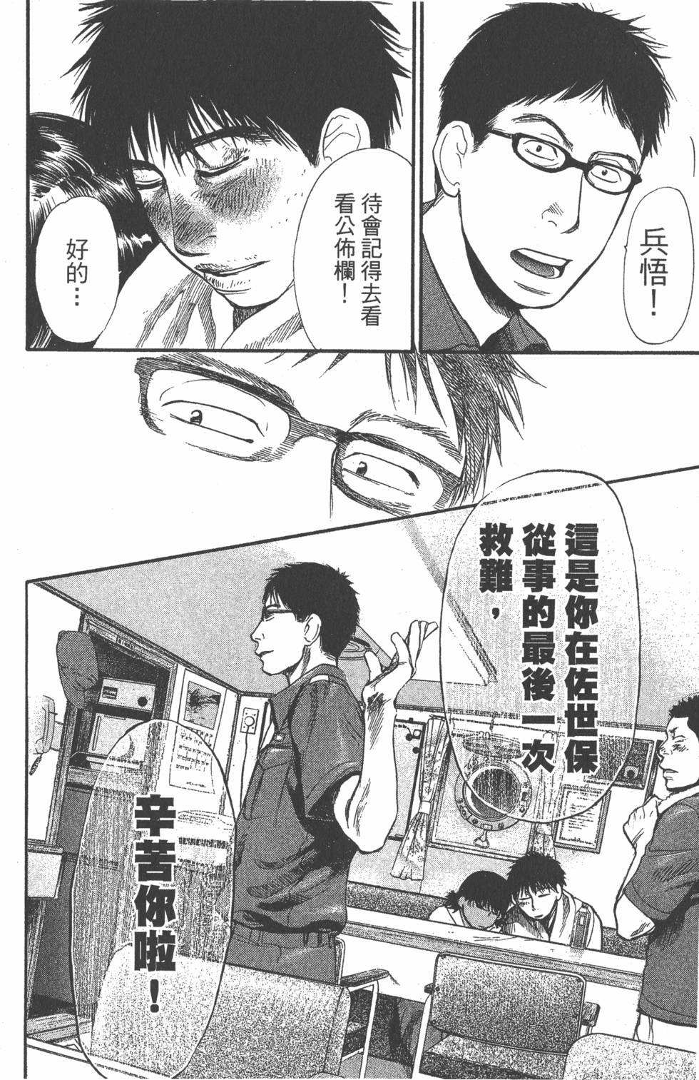 第120页