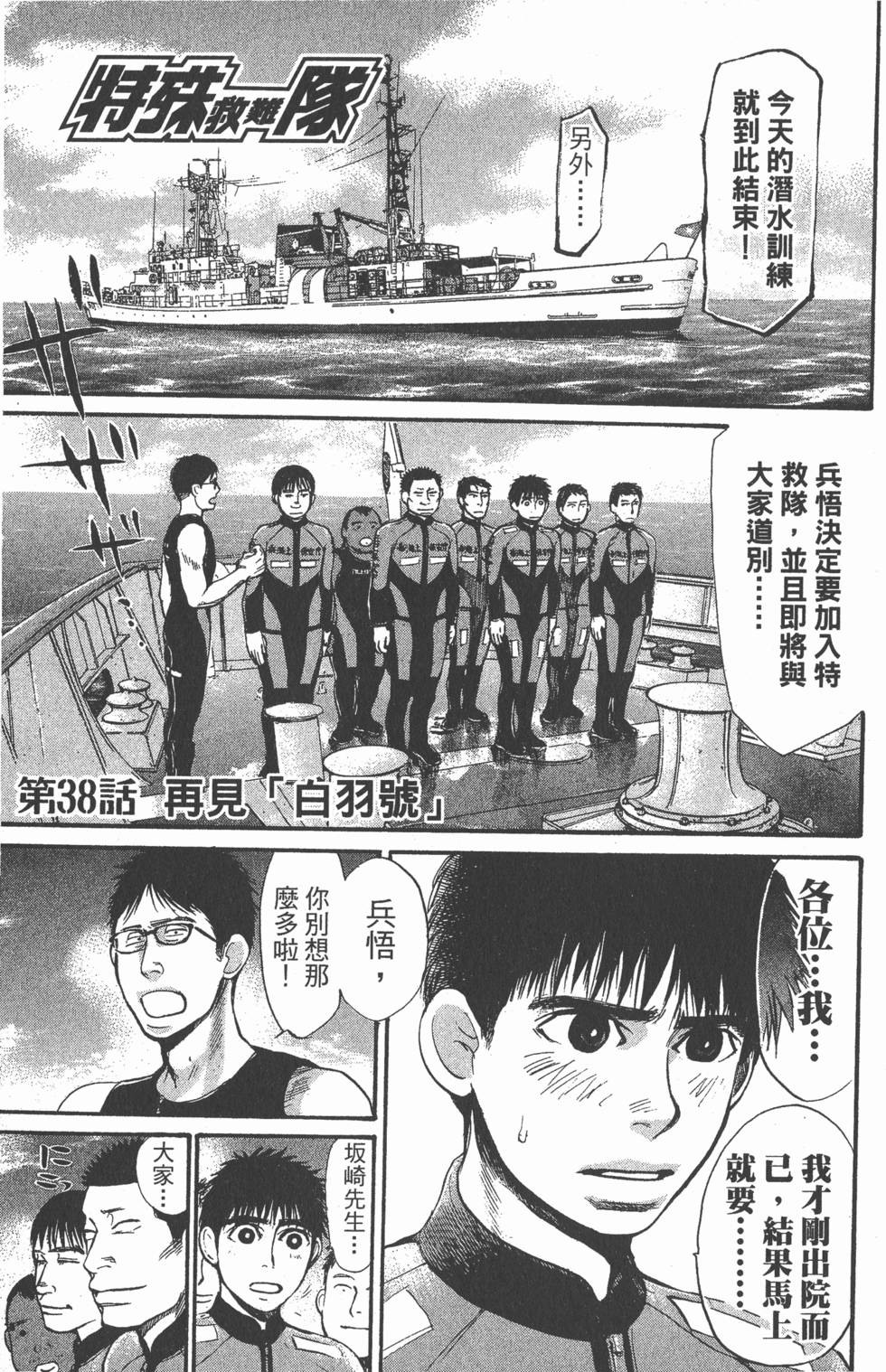 第127页