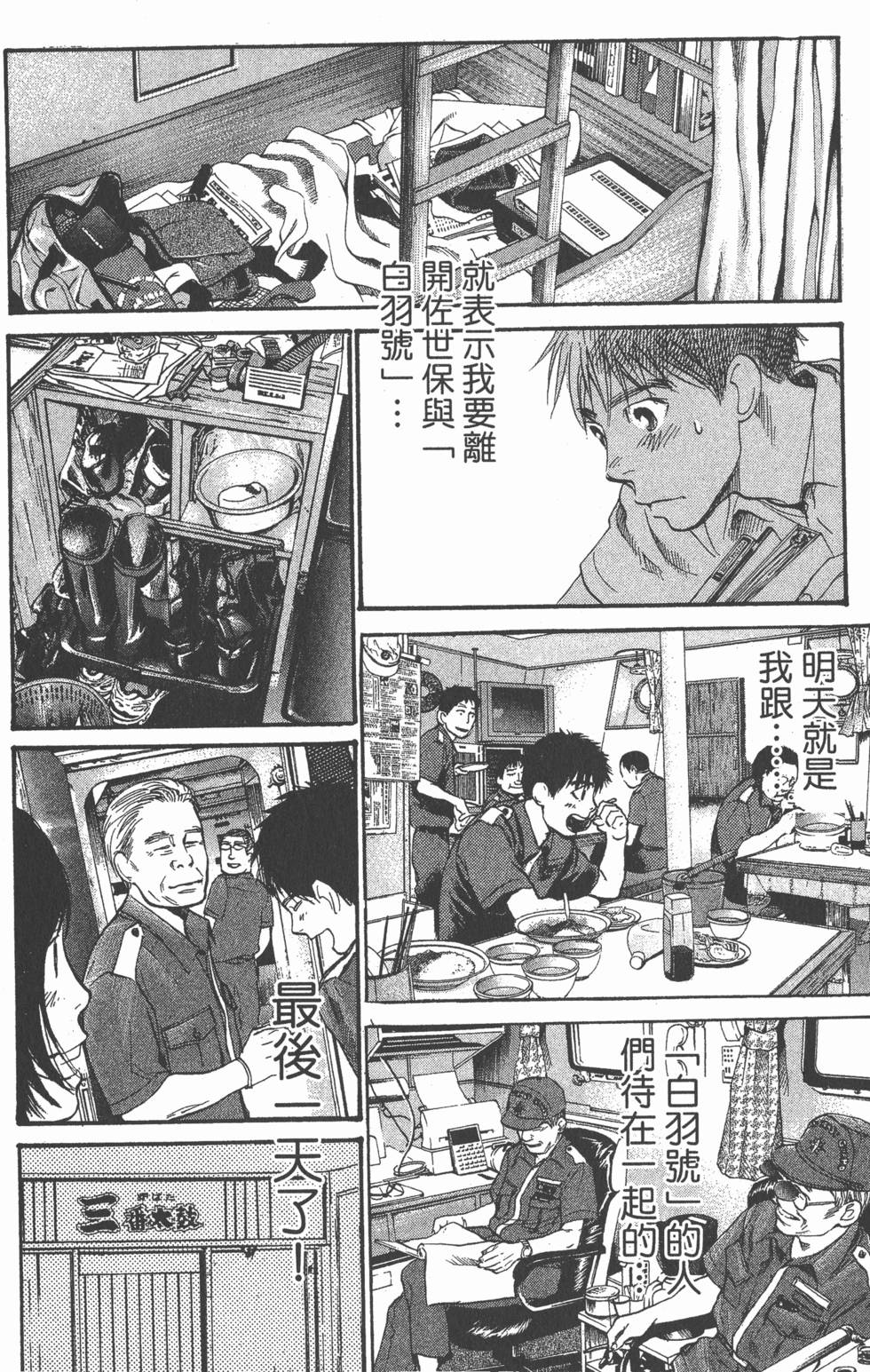 第130页