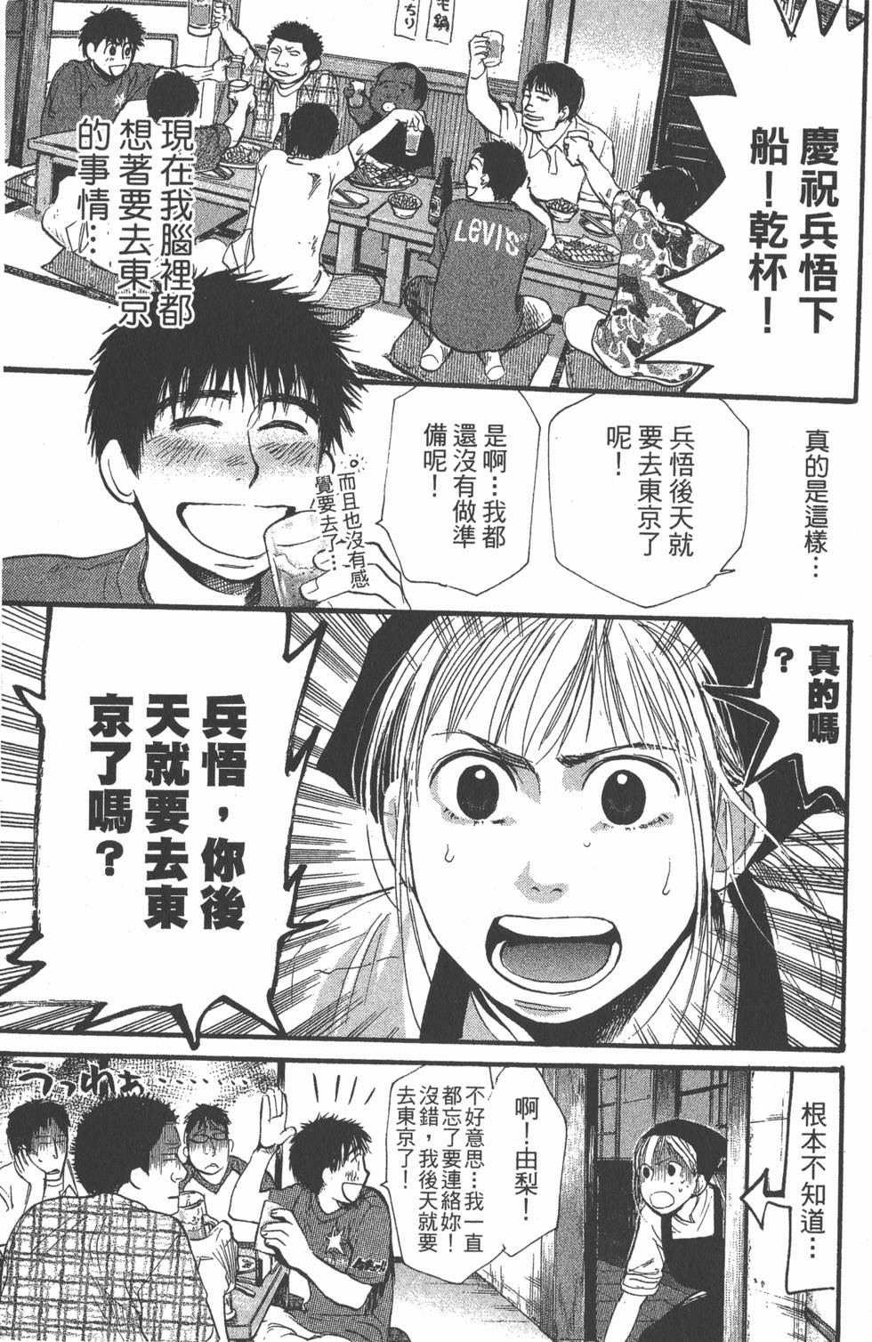 第131页