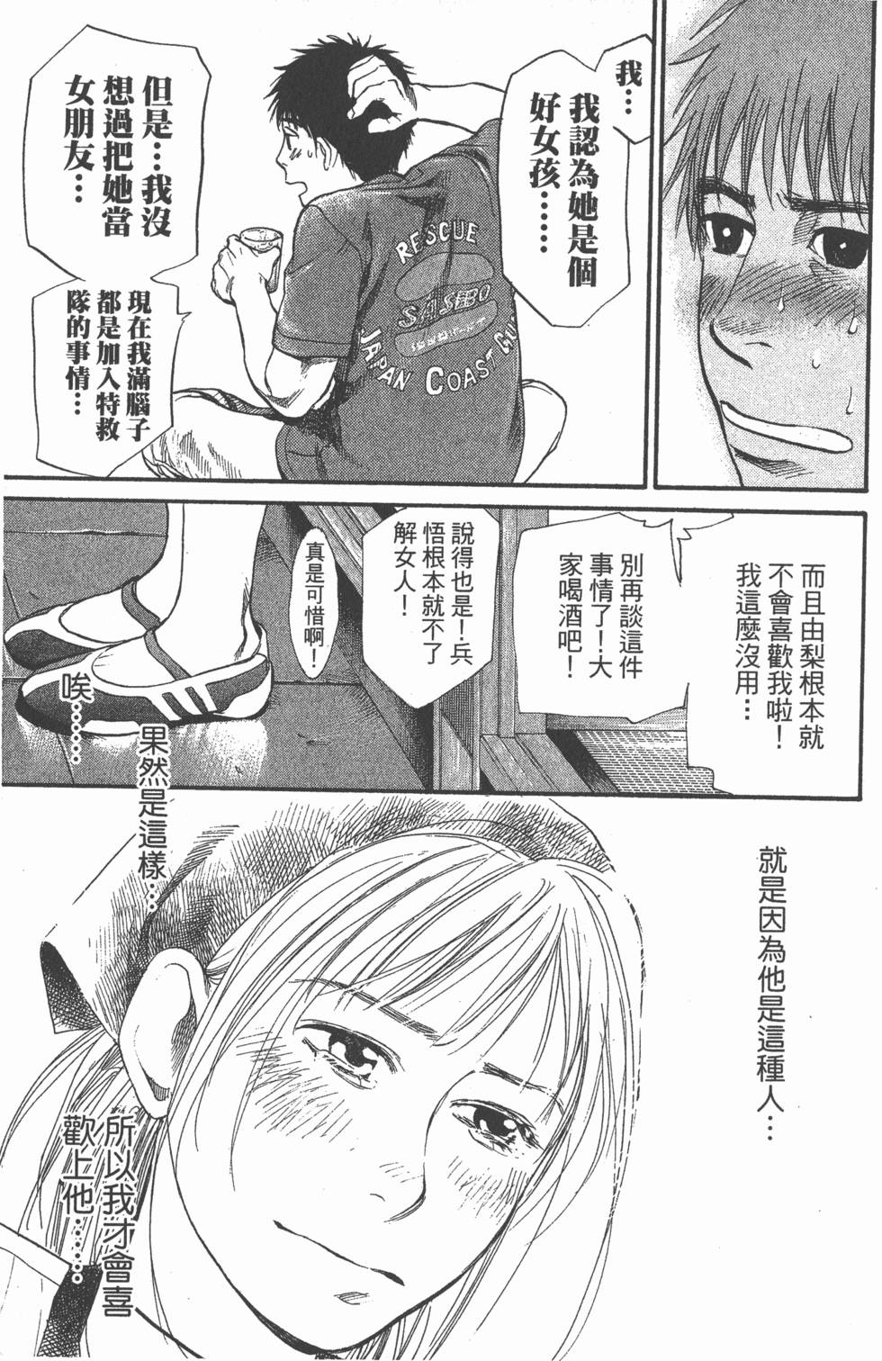 第133页