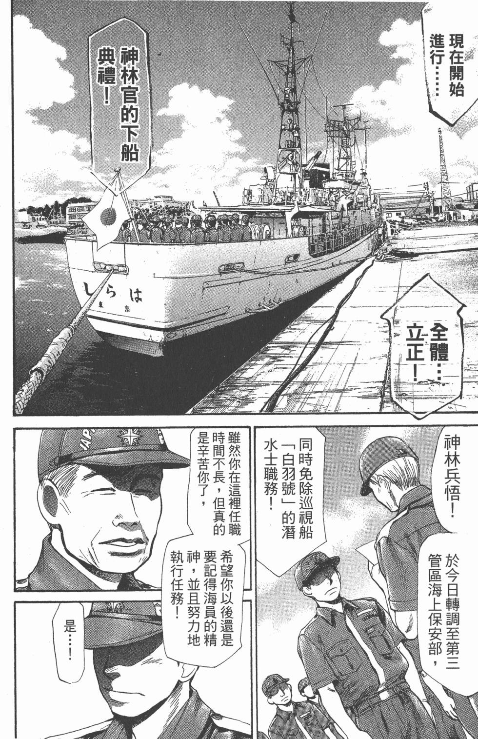 第134页