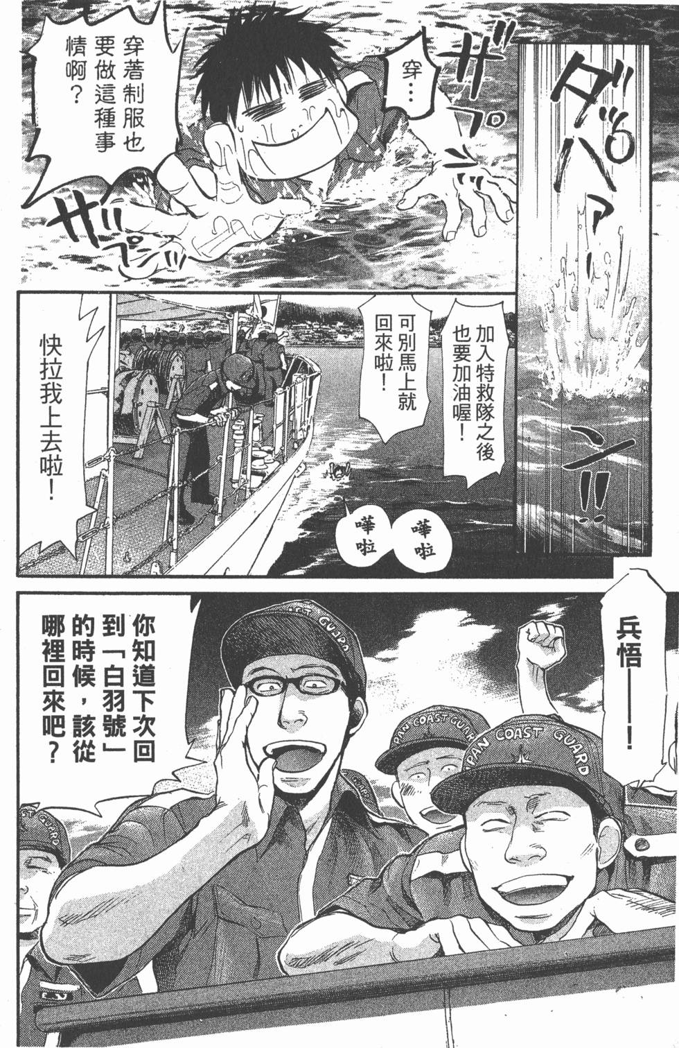 第136页