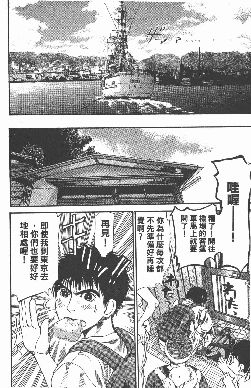 第138页