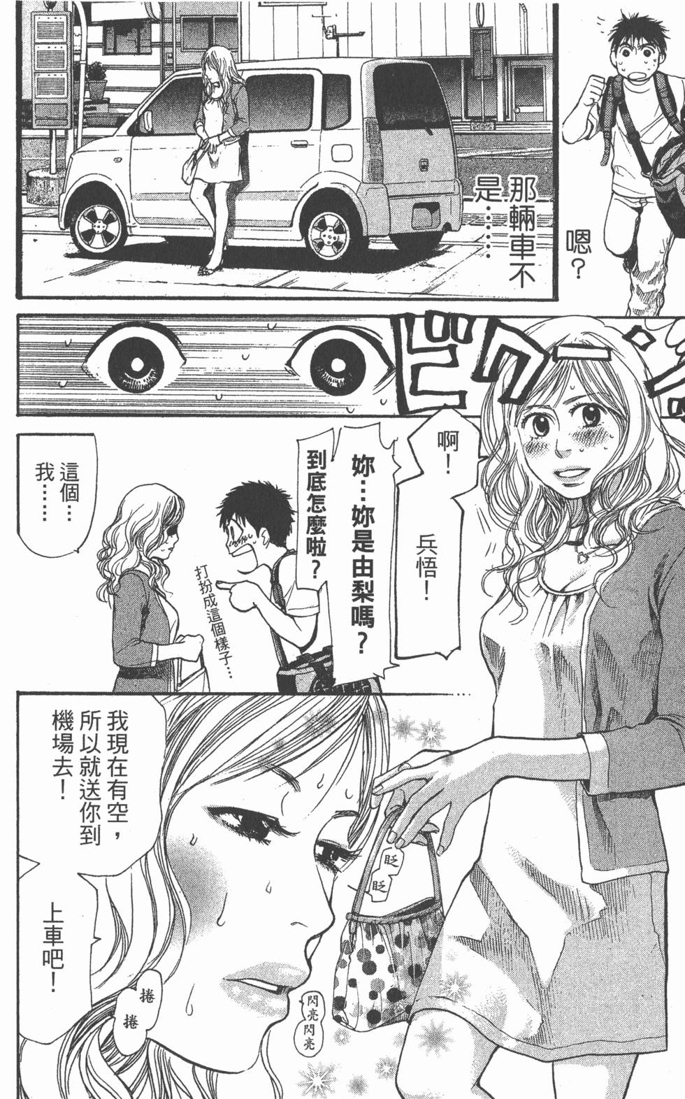 第140页