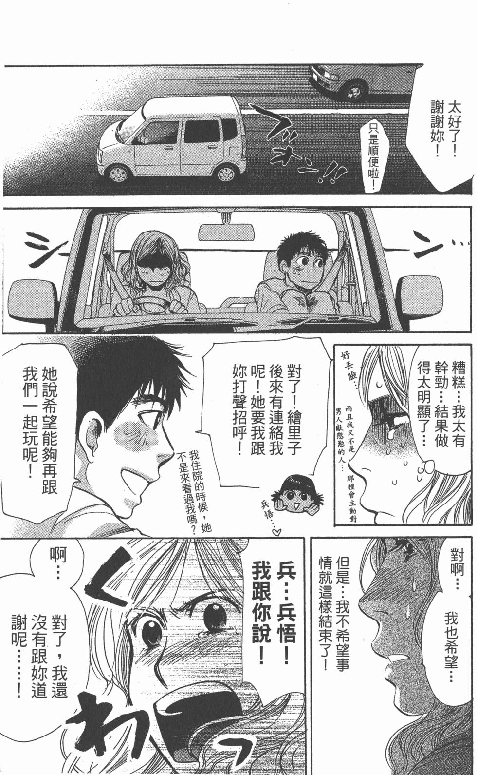 第141页