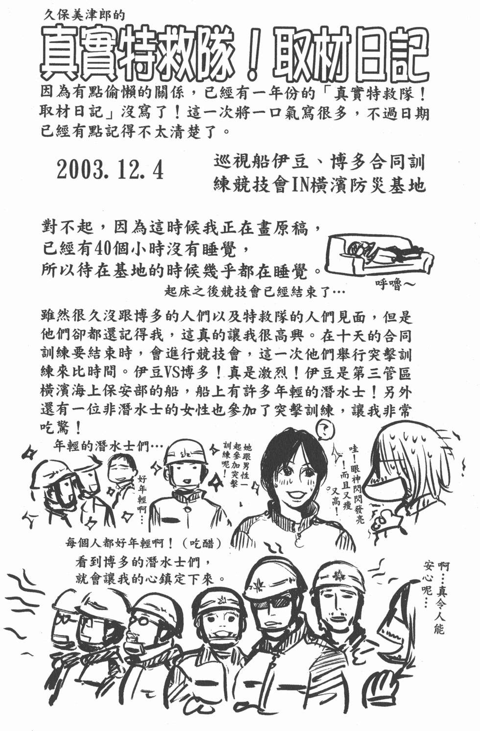 第146页