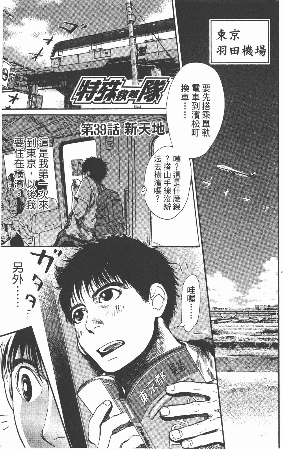 第147页