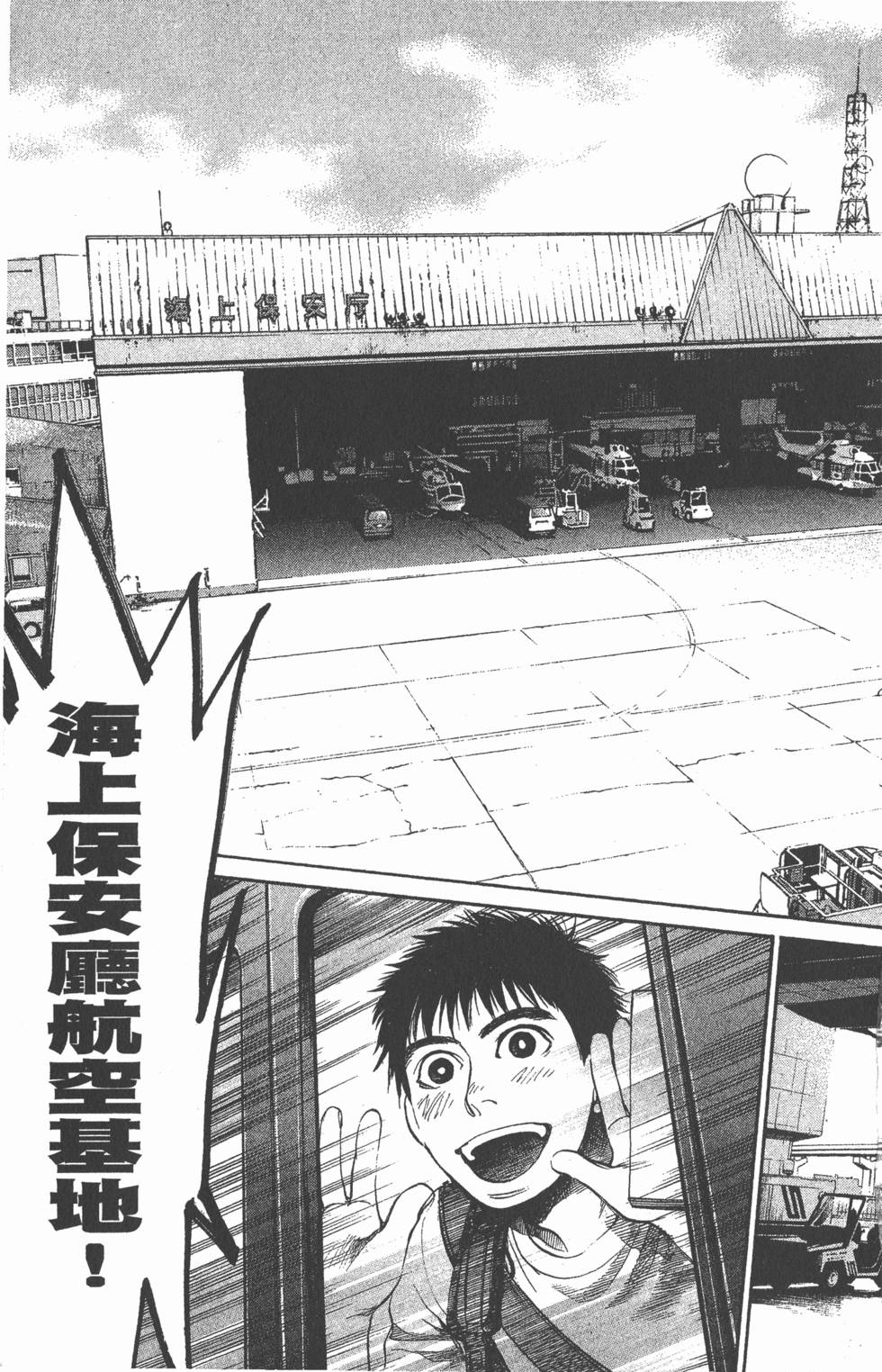 第149页