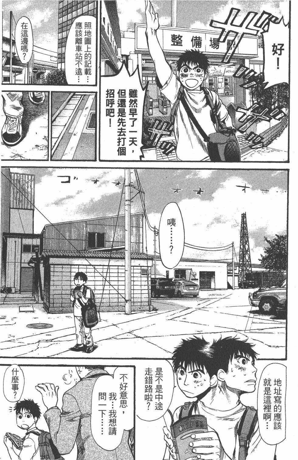 第151页