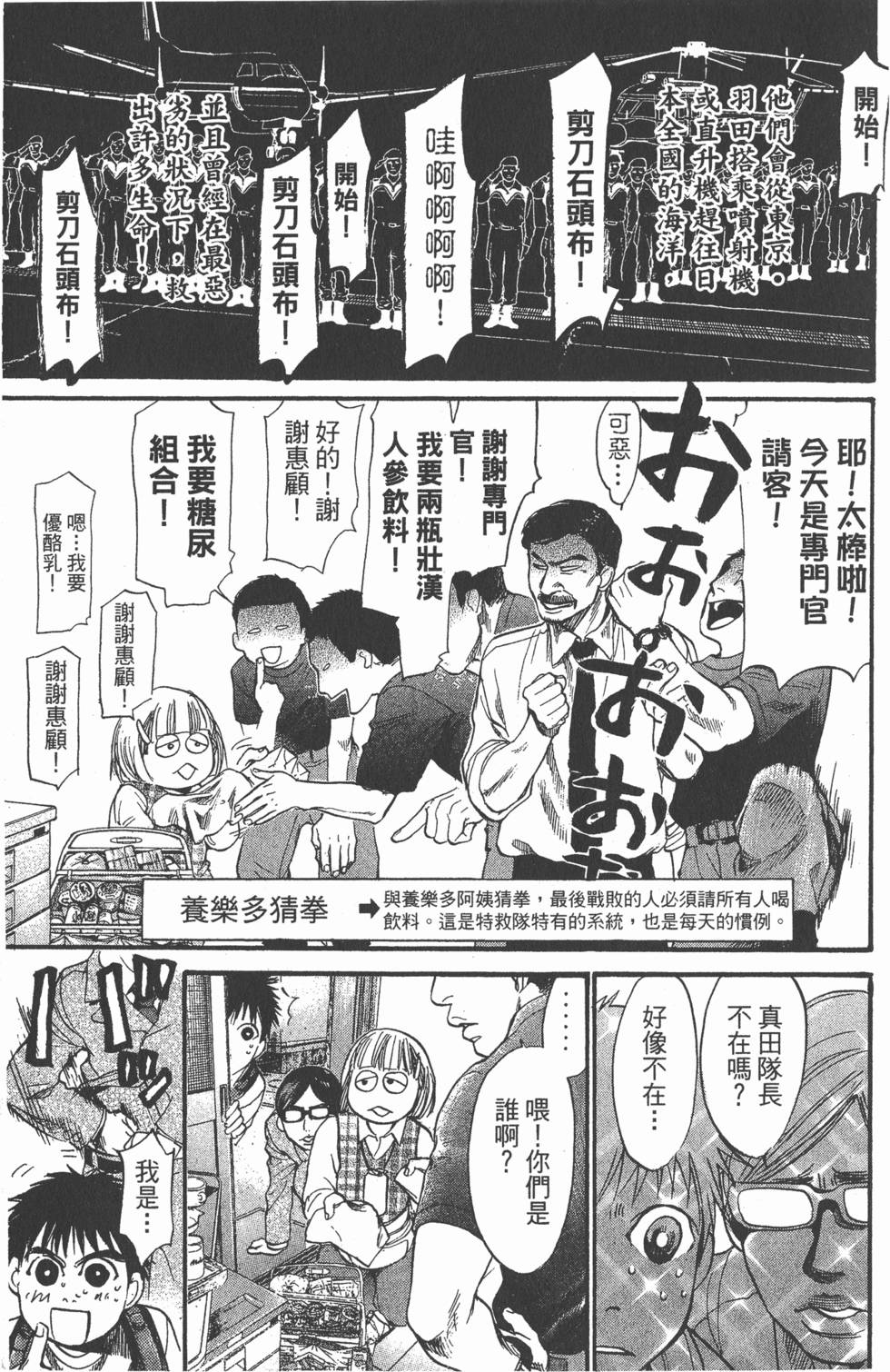 第155页