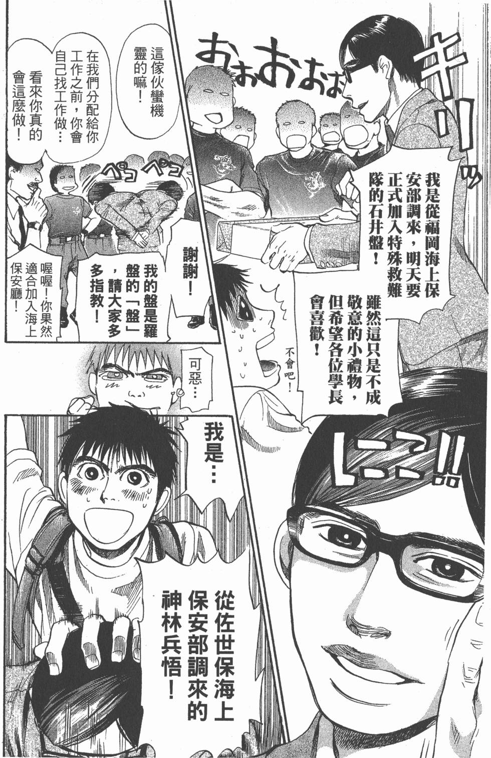 第156页