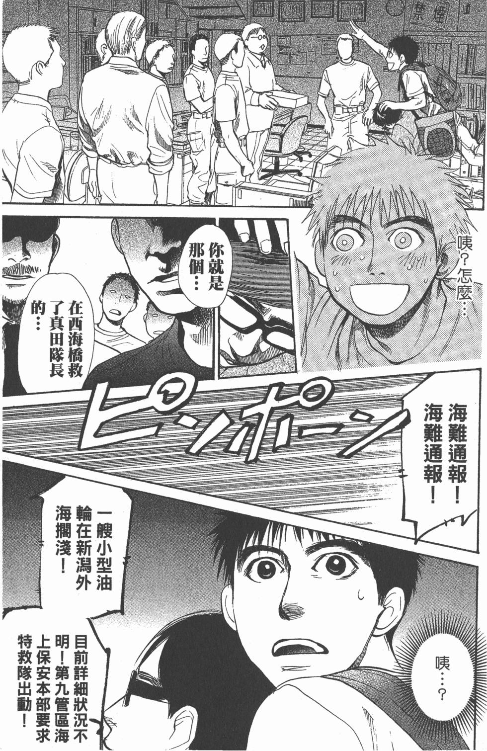 第157页