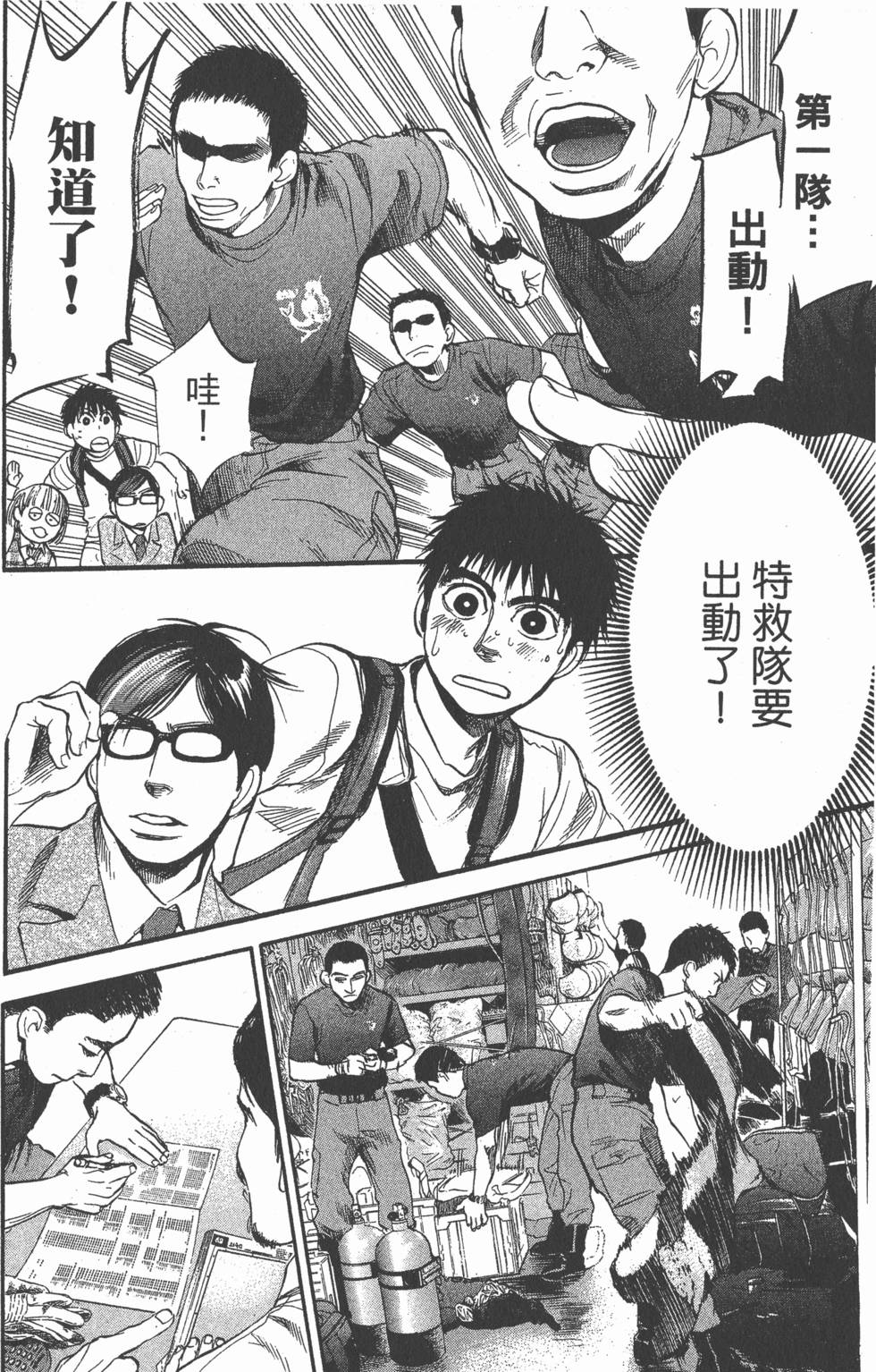 第158页