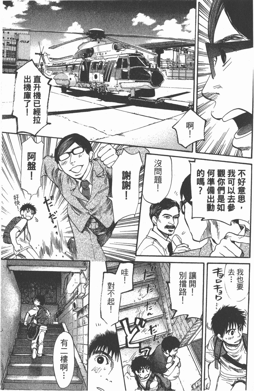 第159页