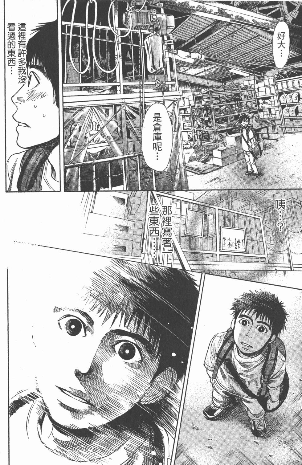 第160页