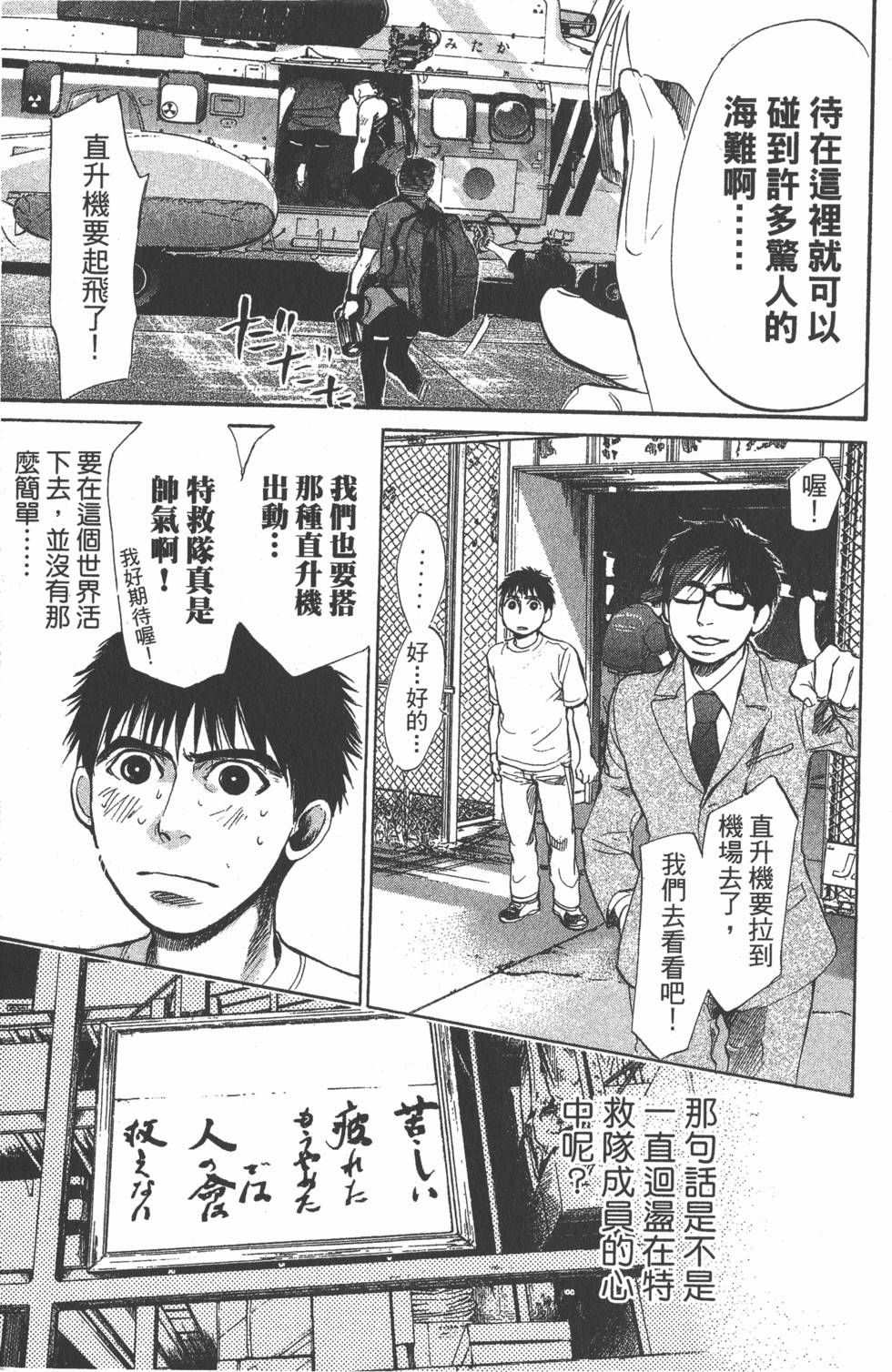 第163页