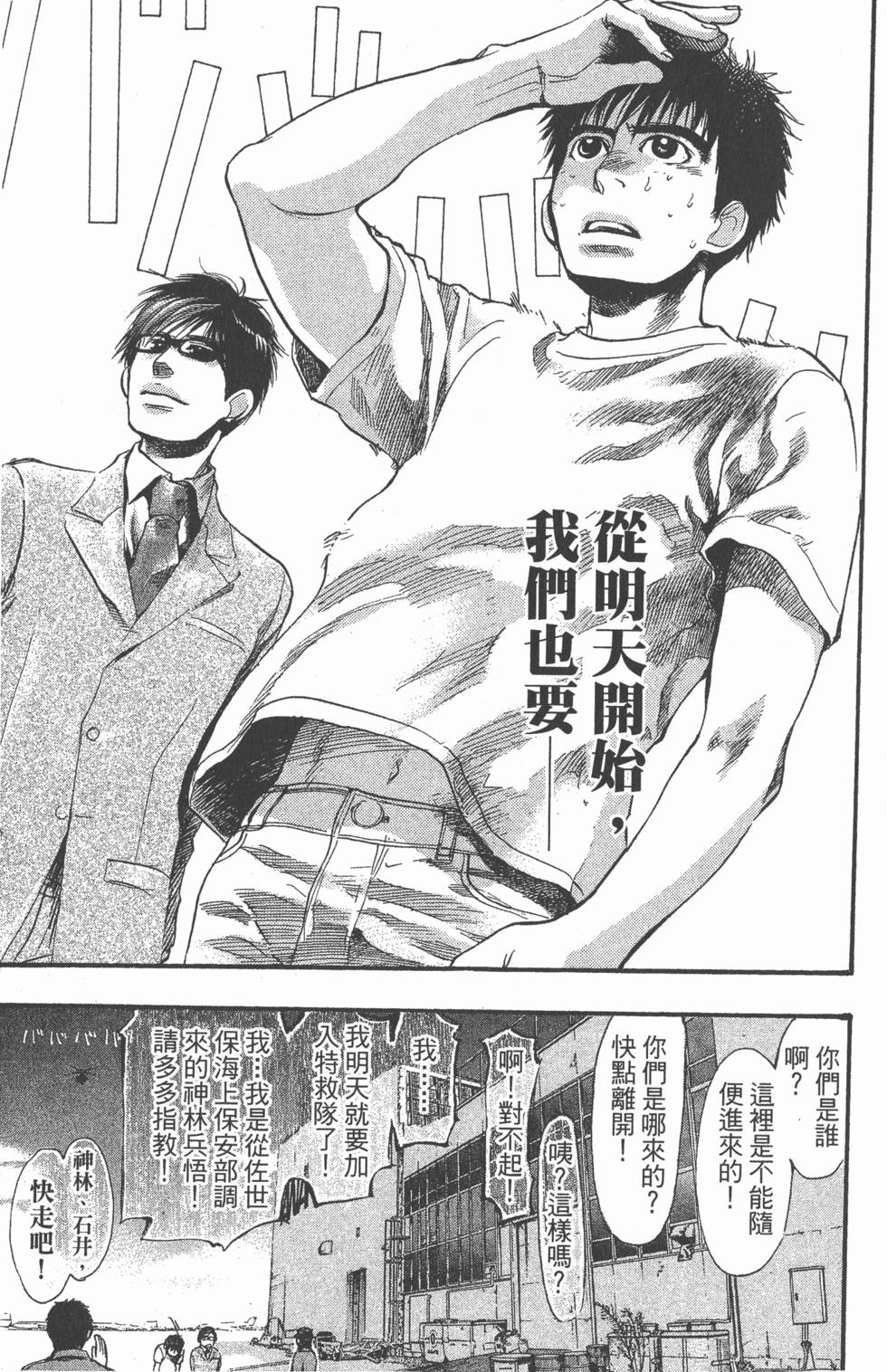 第165页
