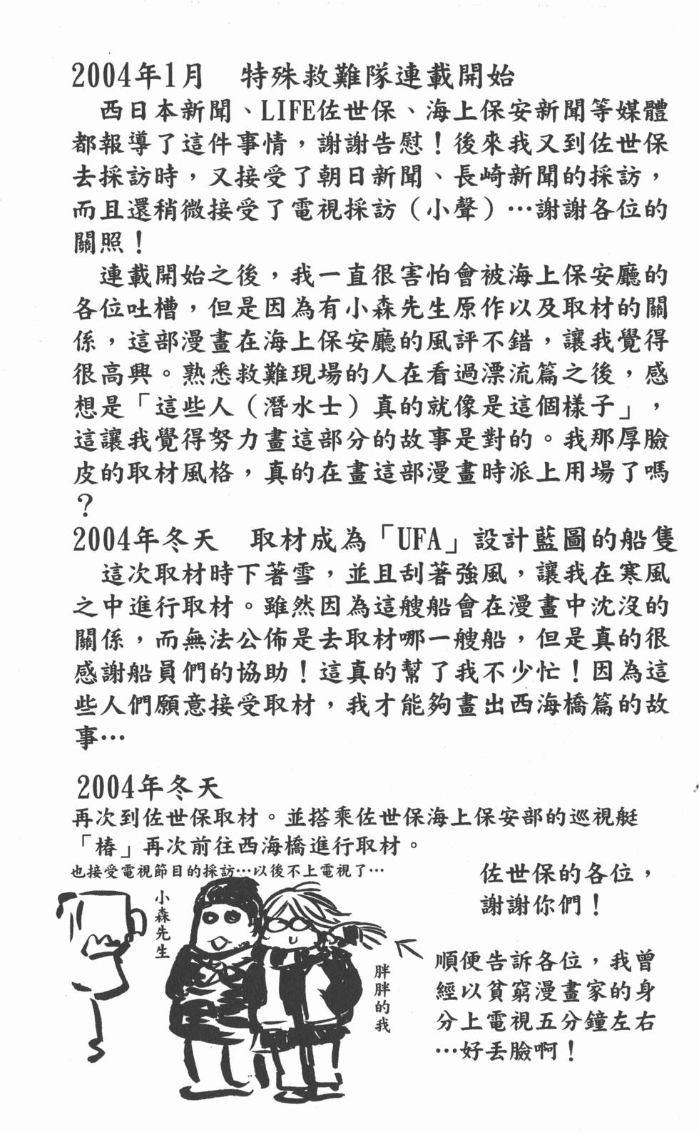 第166页