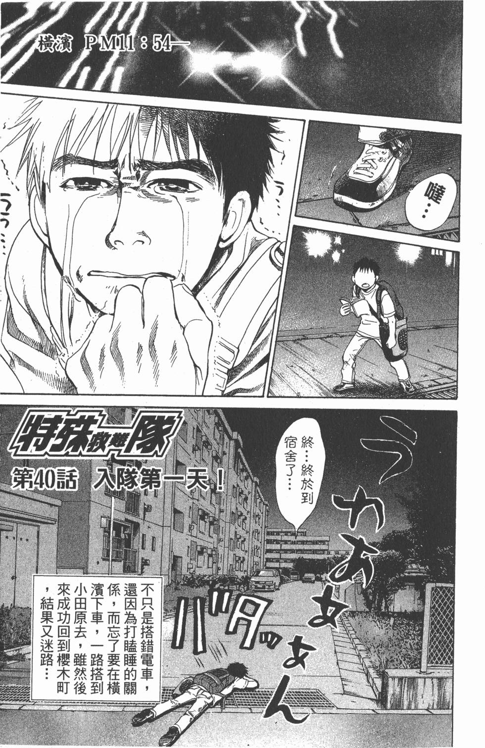 第167页