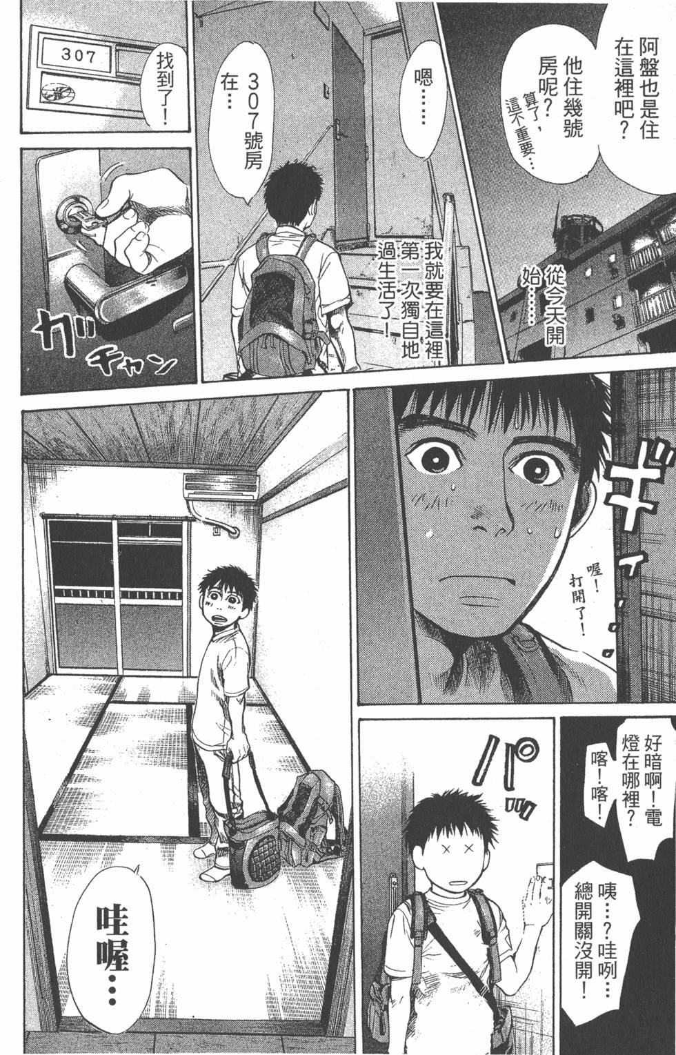 第168页