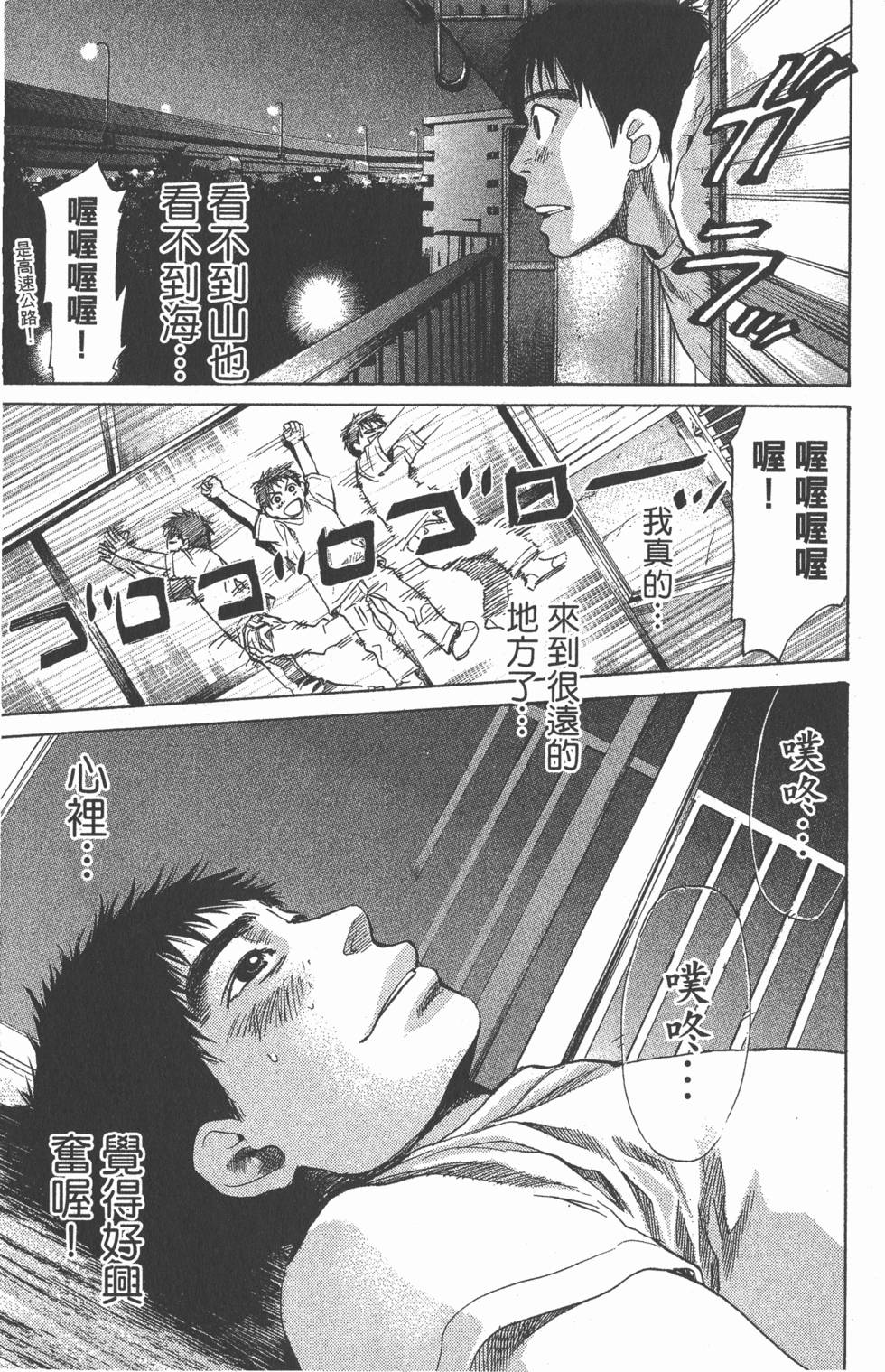 第169页