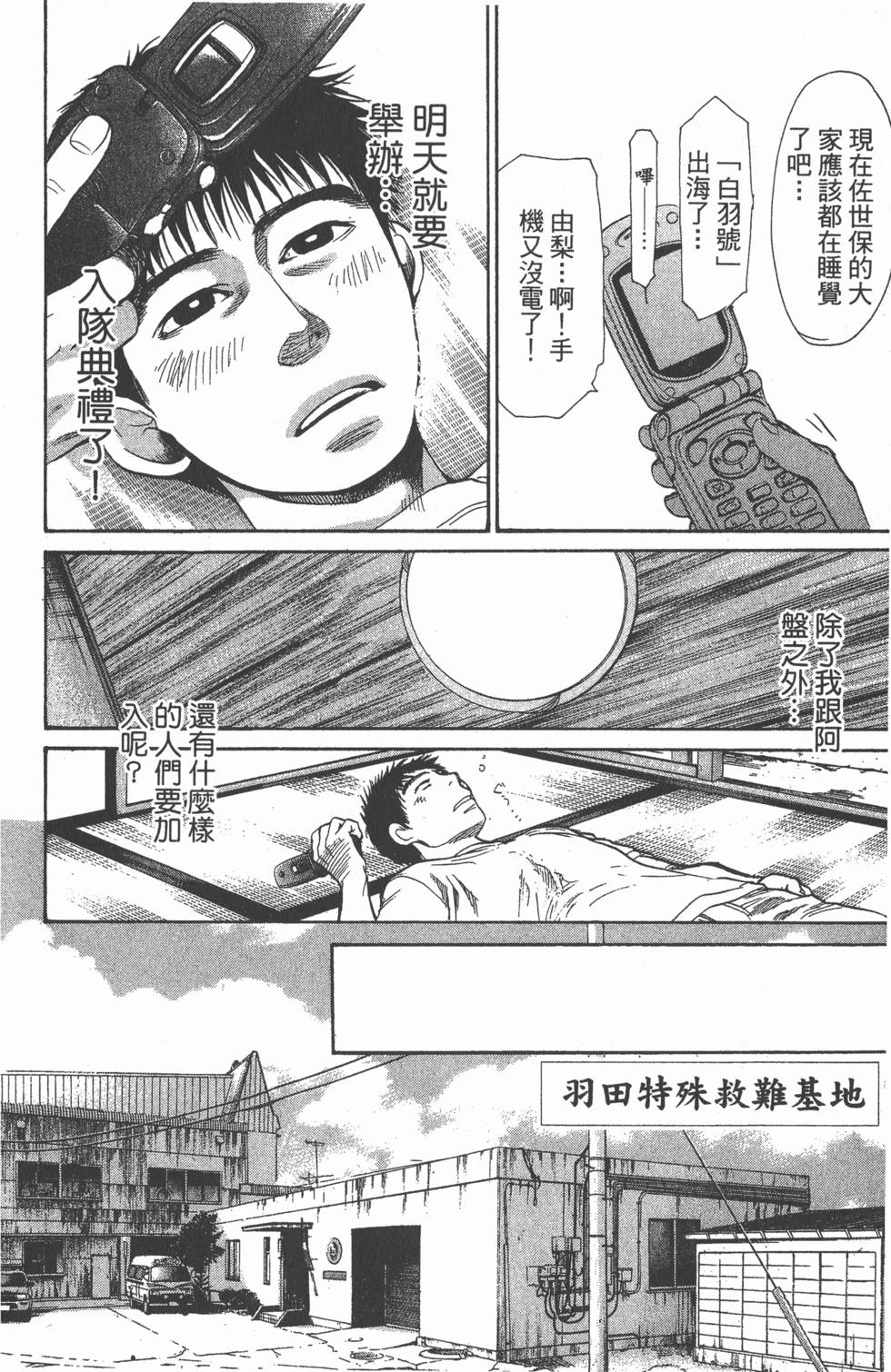 第170页