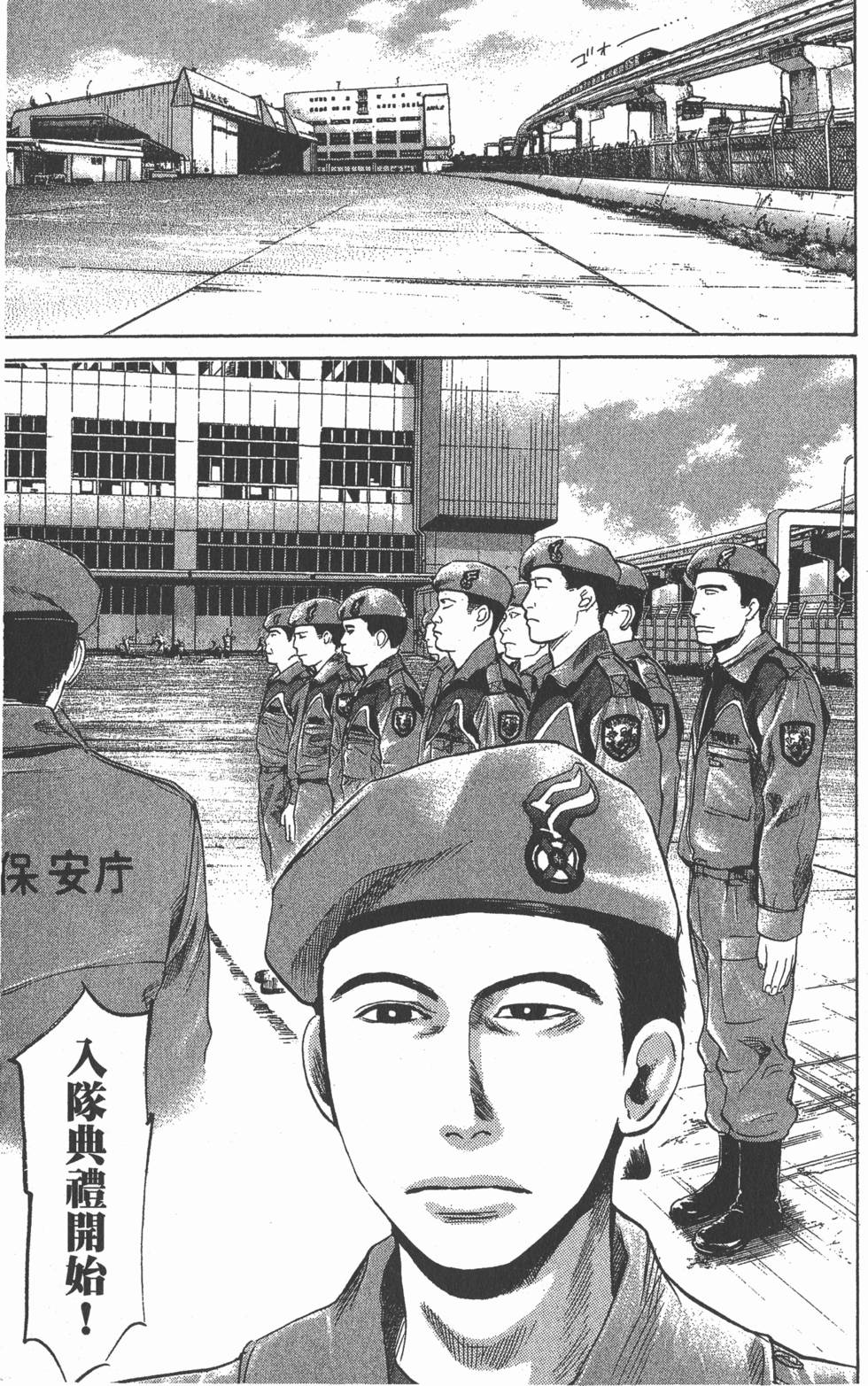 第171页