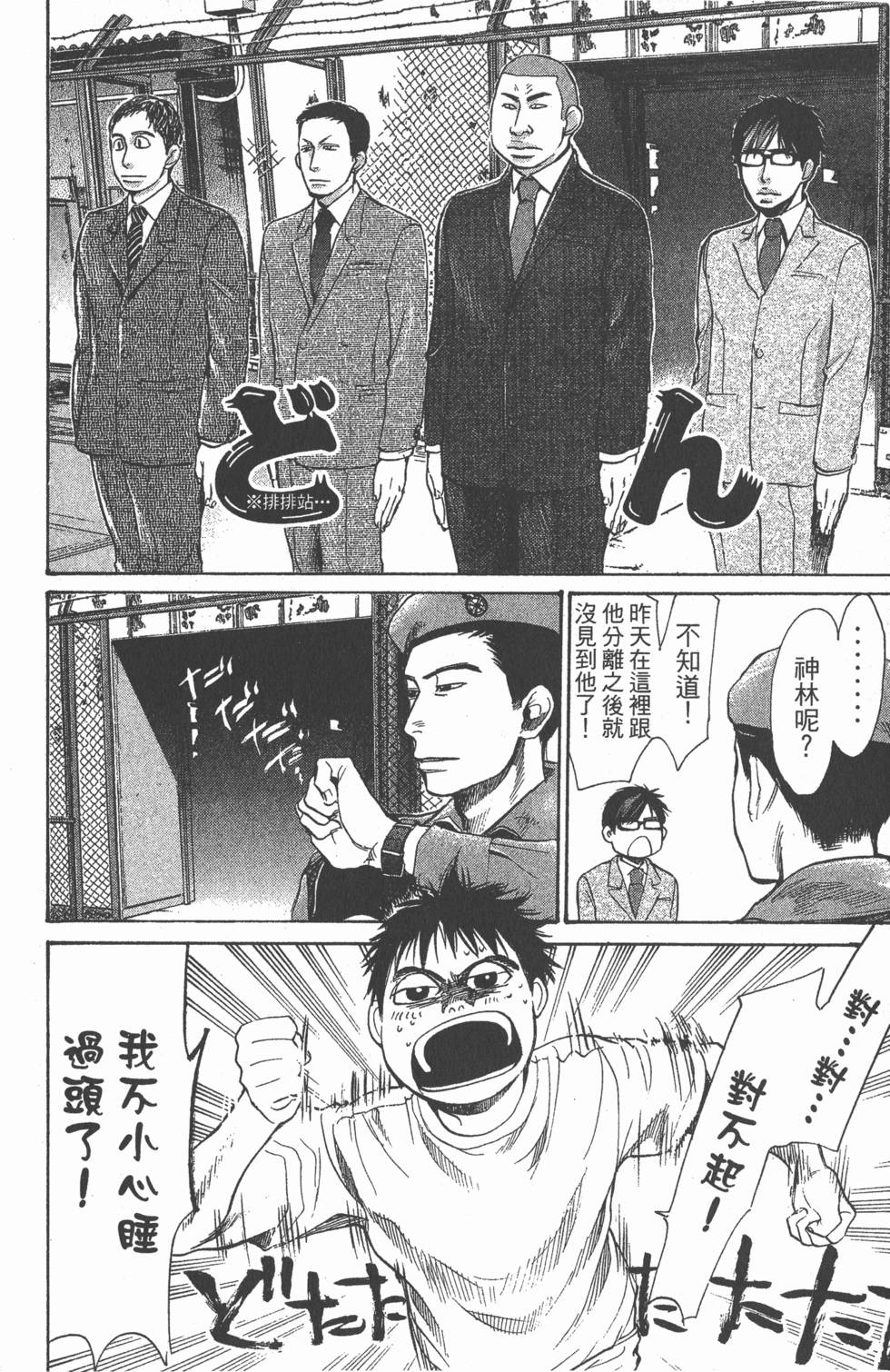 第172页