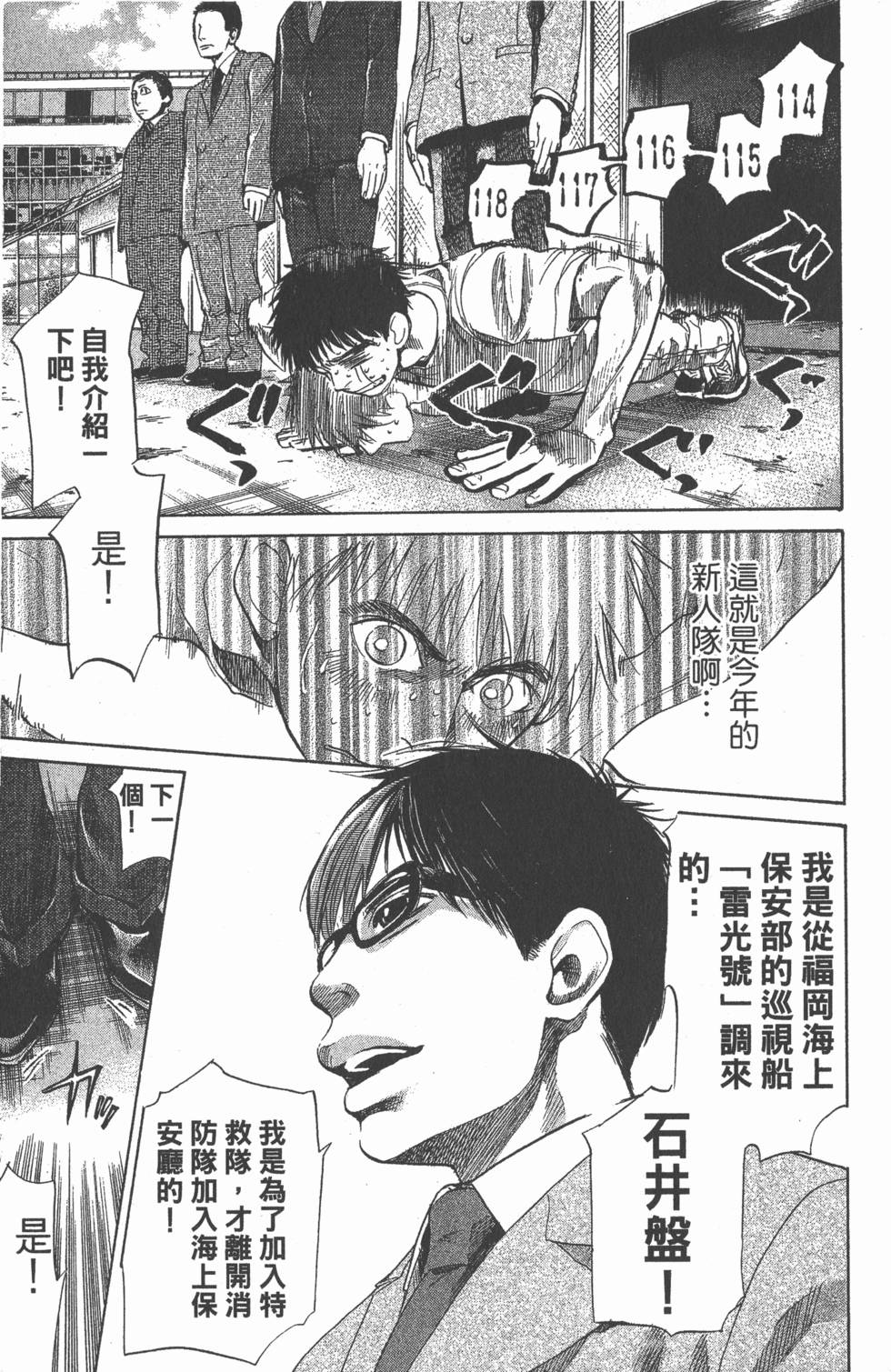第173页