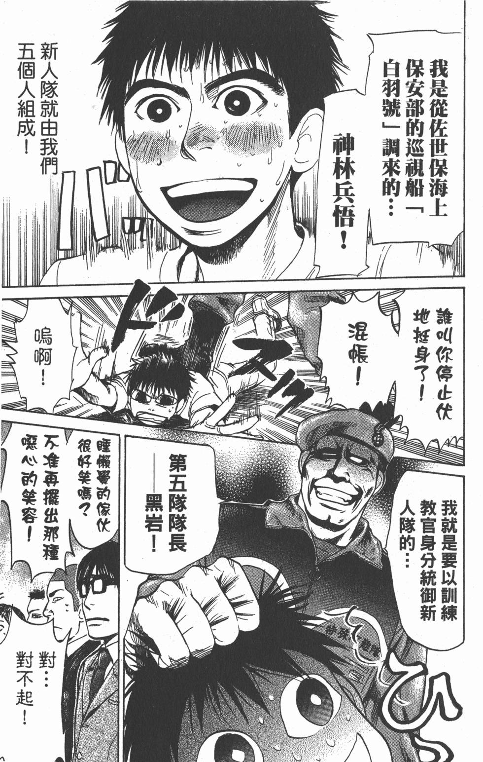第175页