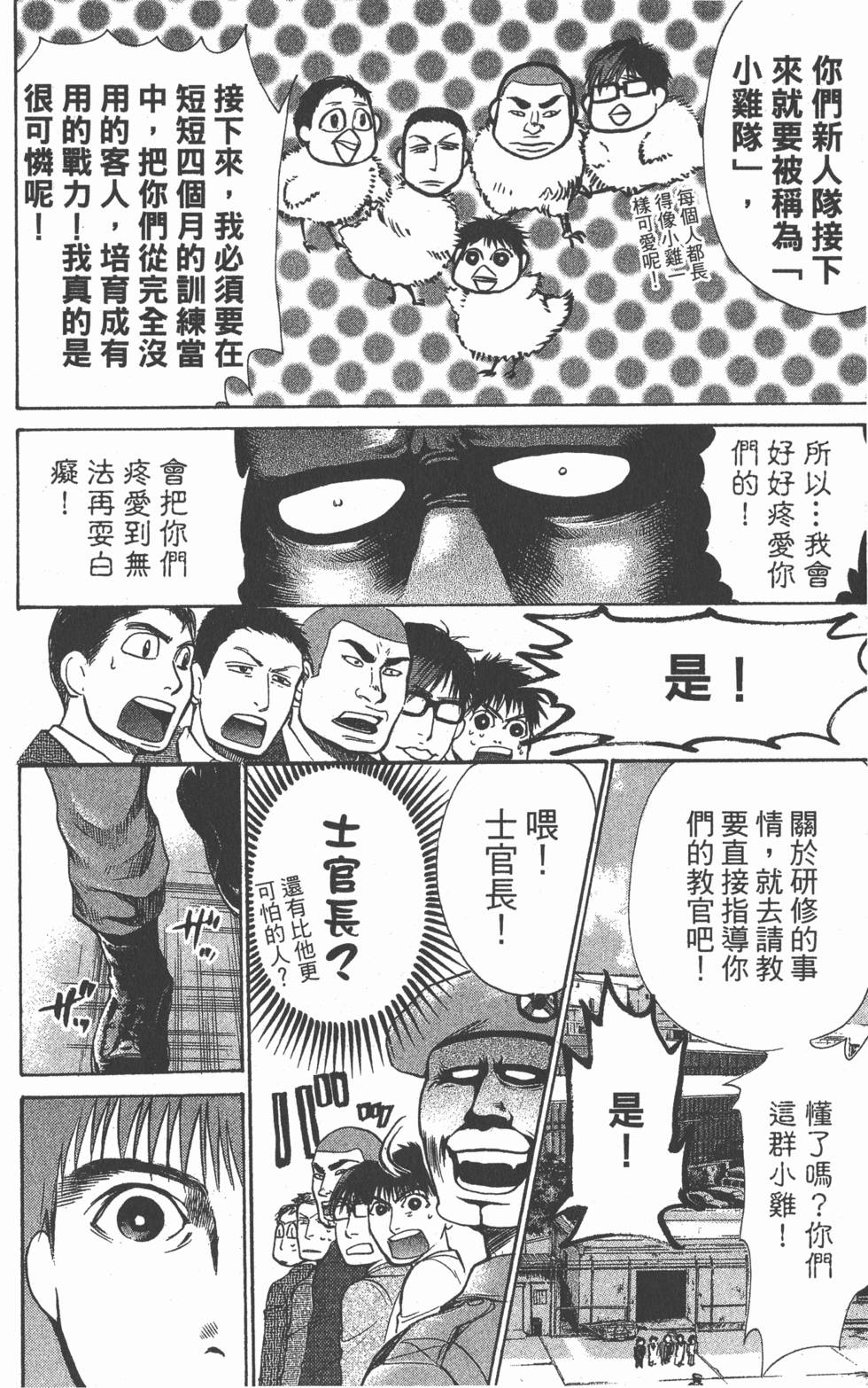 第176页