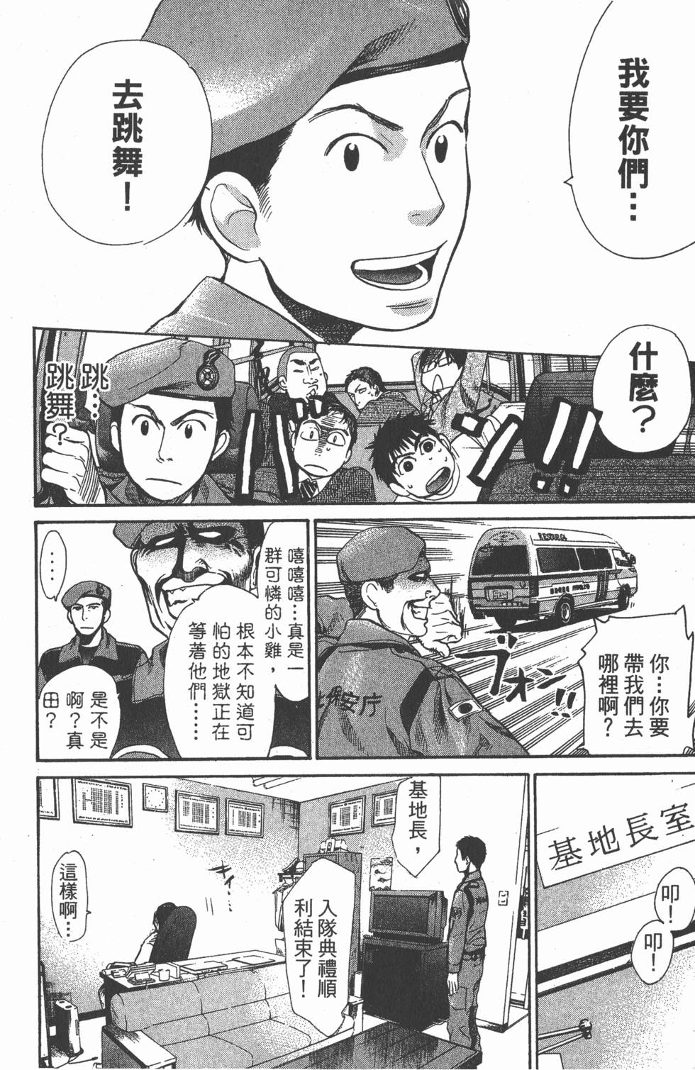 第178页