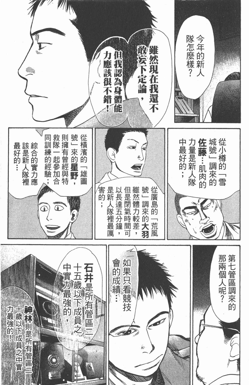 第179页