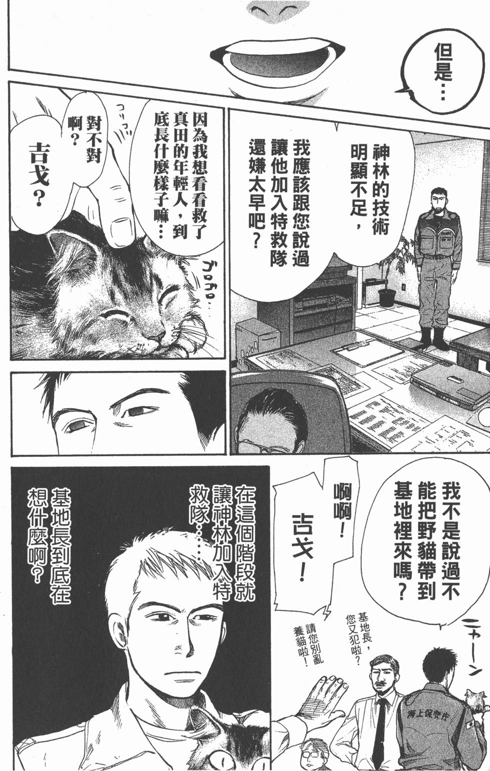 第180页