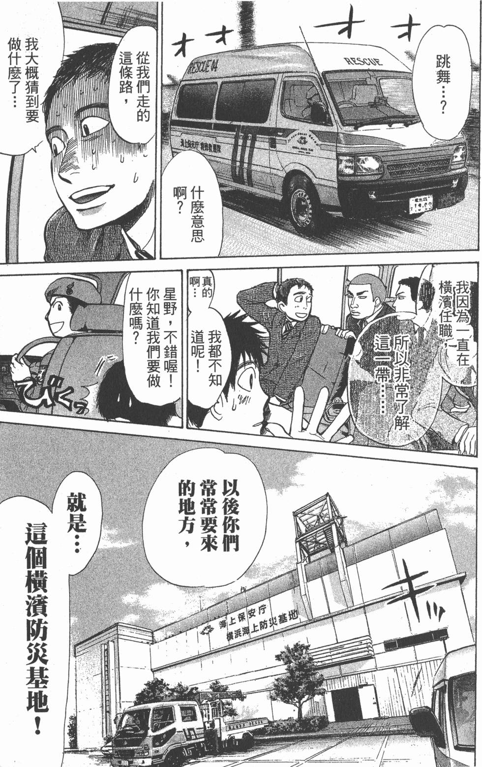 第181页