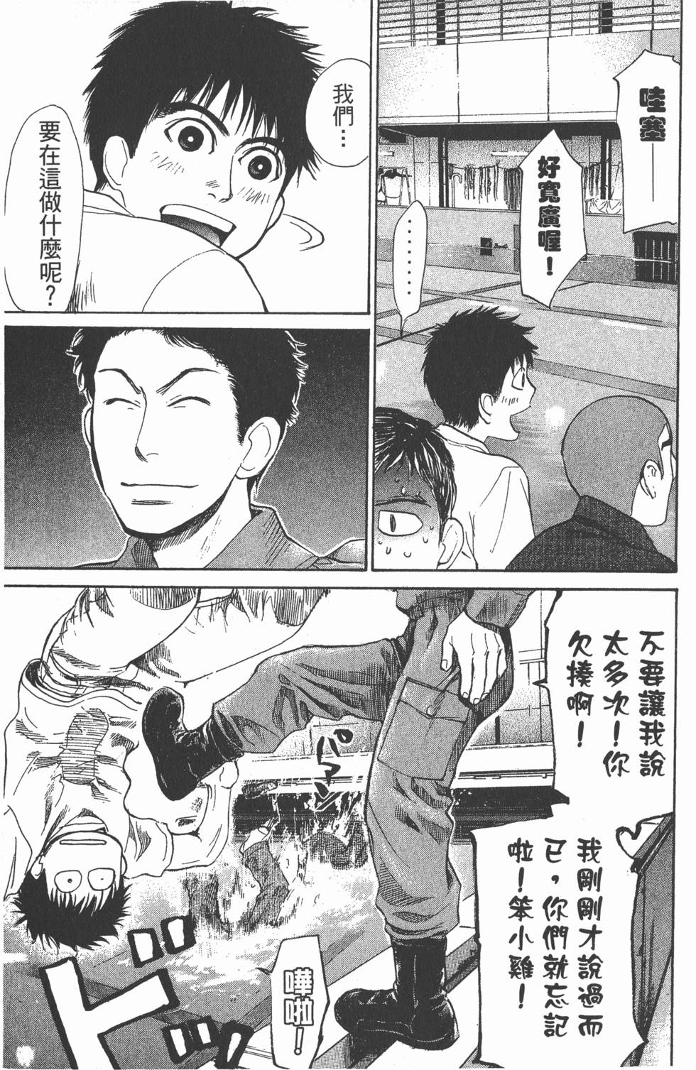 第183页