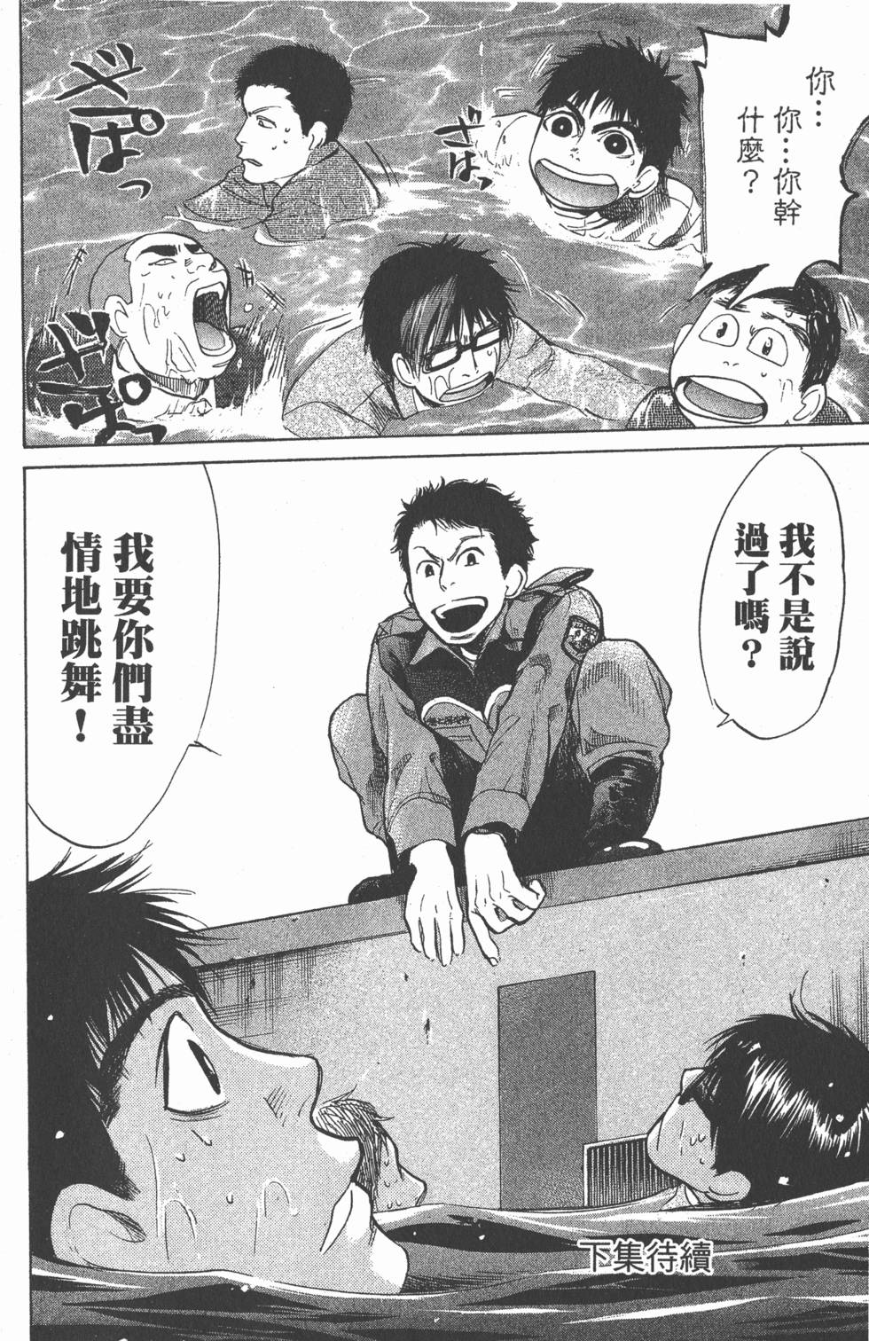 第184页