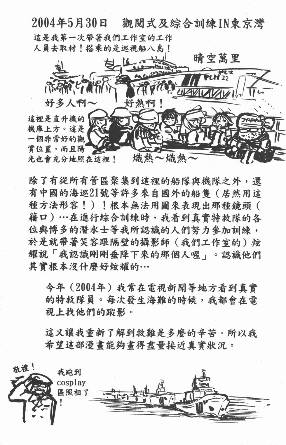 第187页