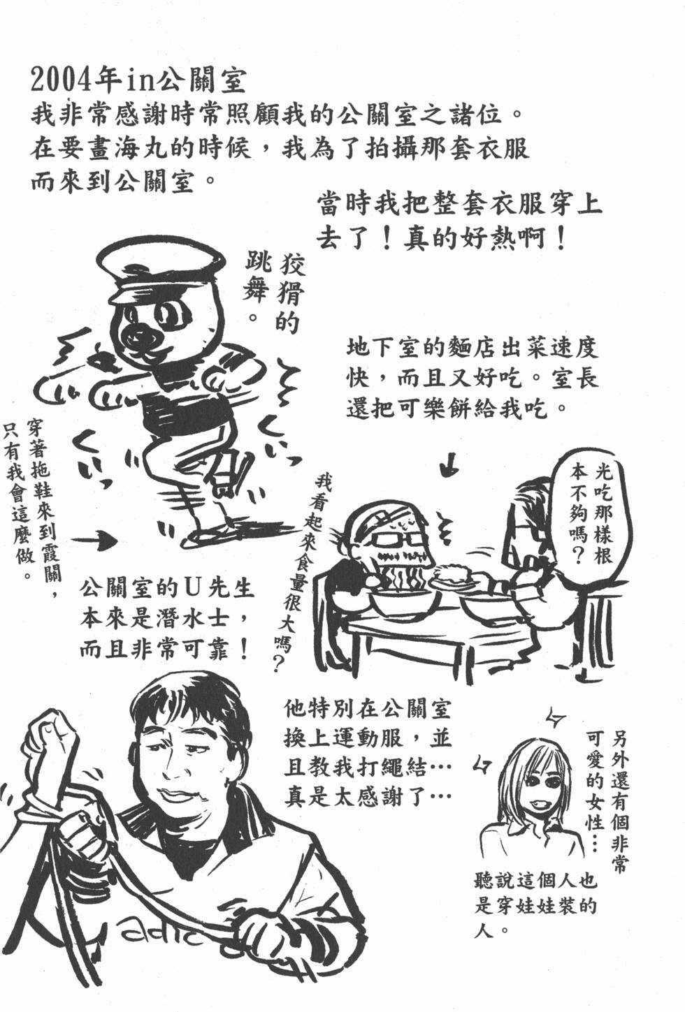 第188页
