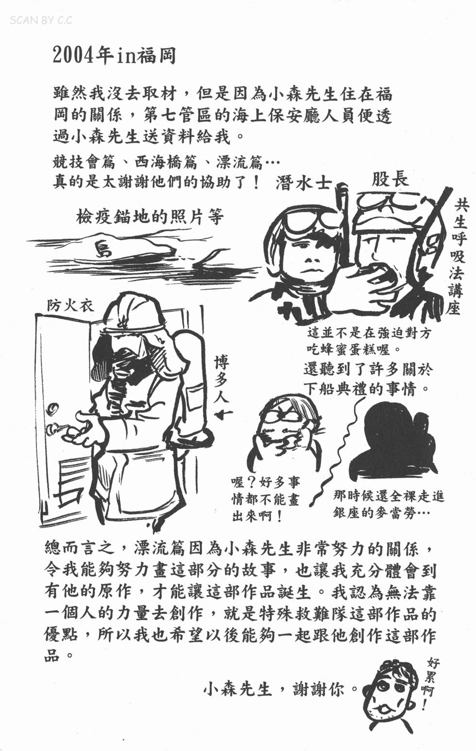 第189页