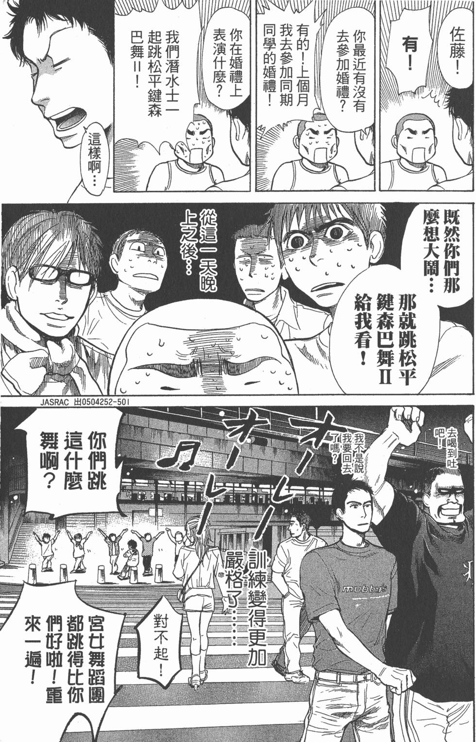 第59页
