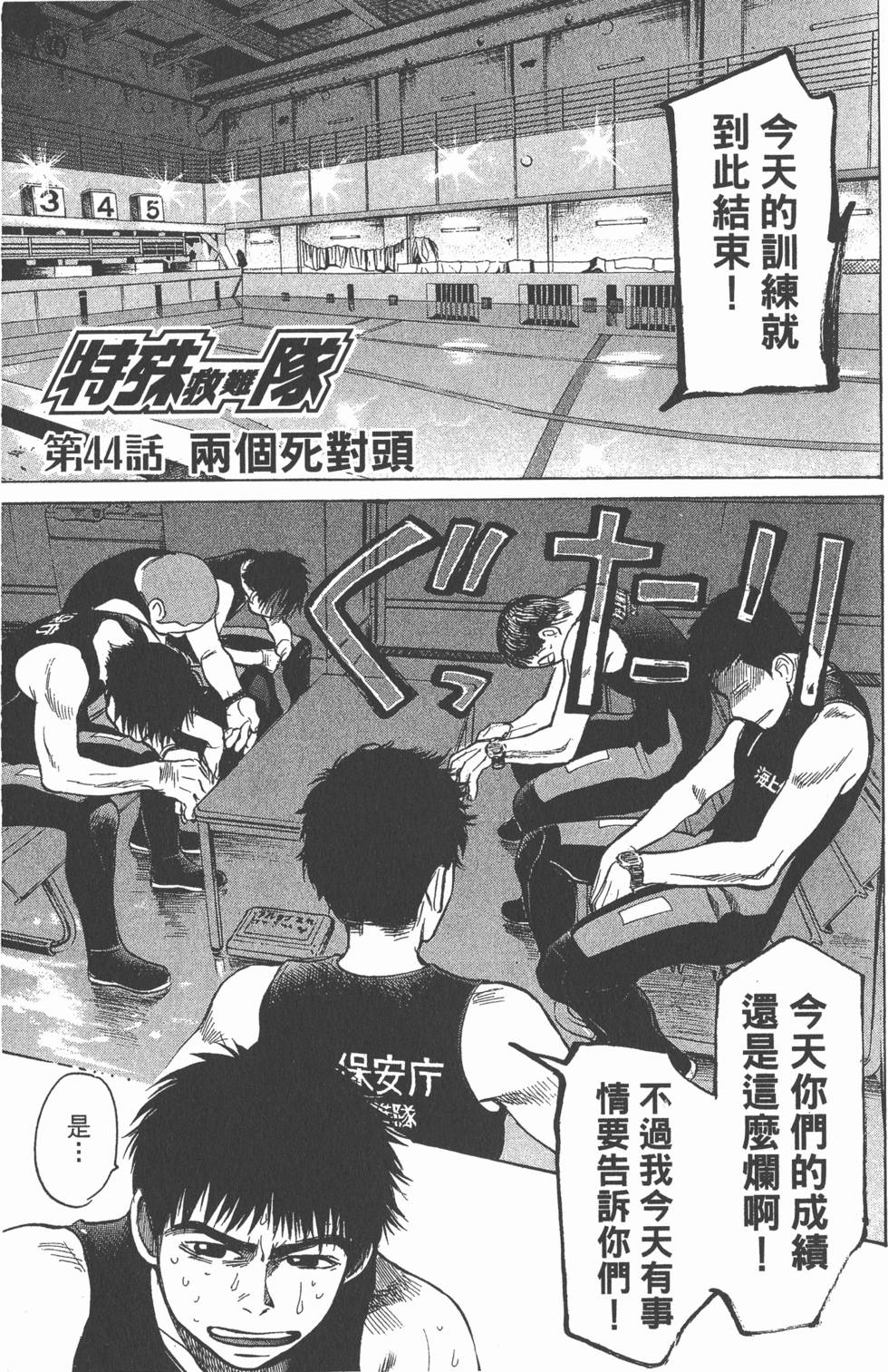 第61页