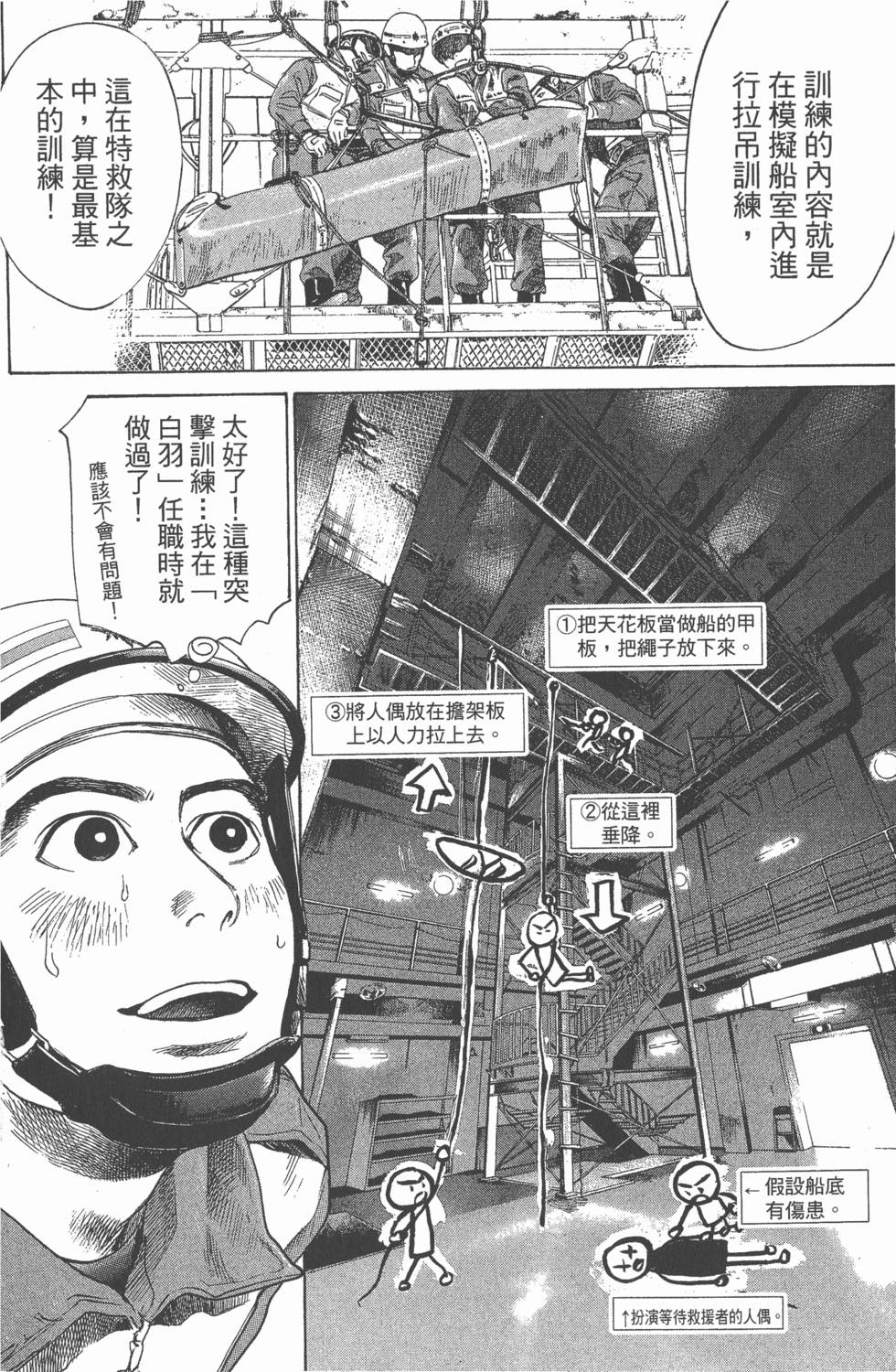 第82页