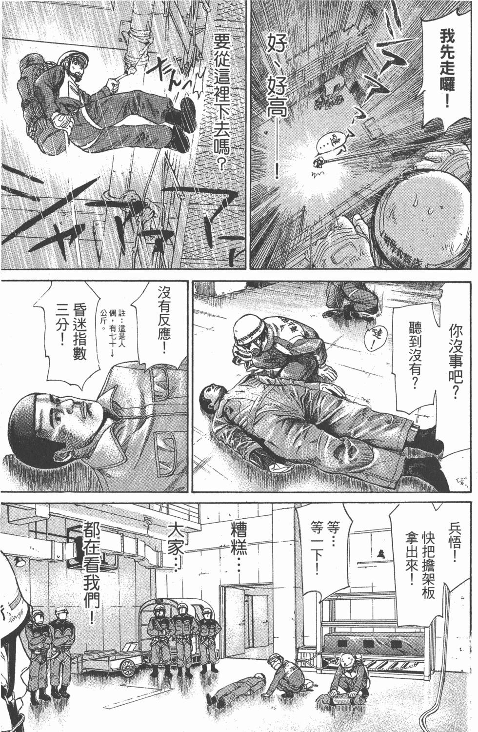 第85页
