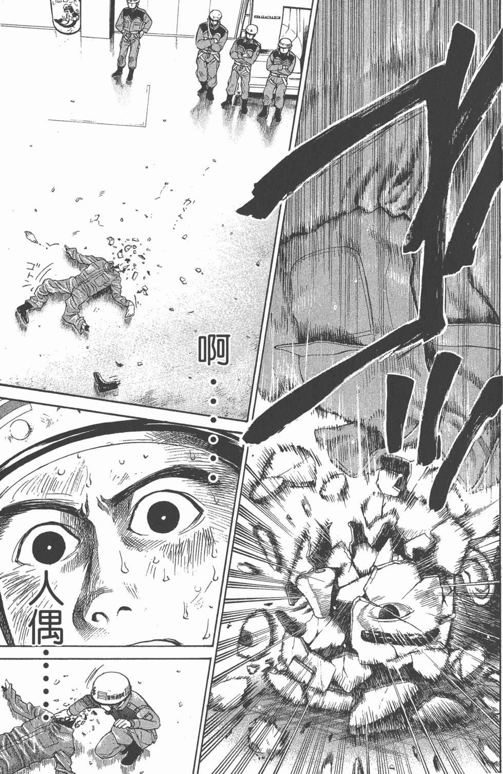 第91页