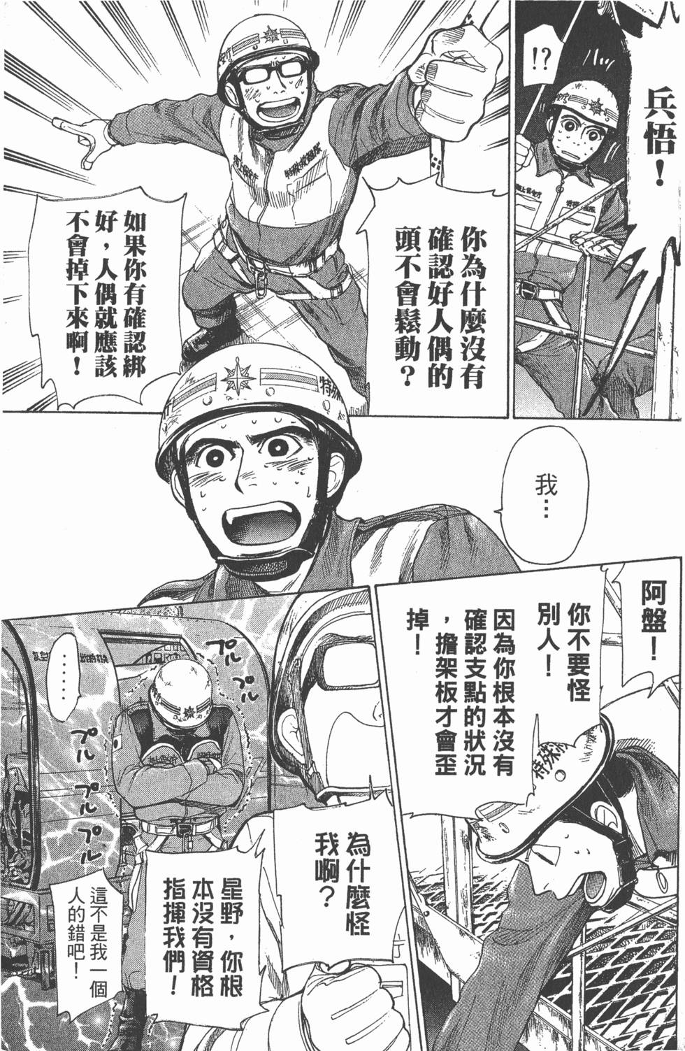 第93页