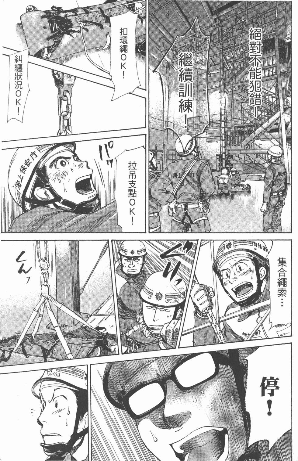 第107页