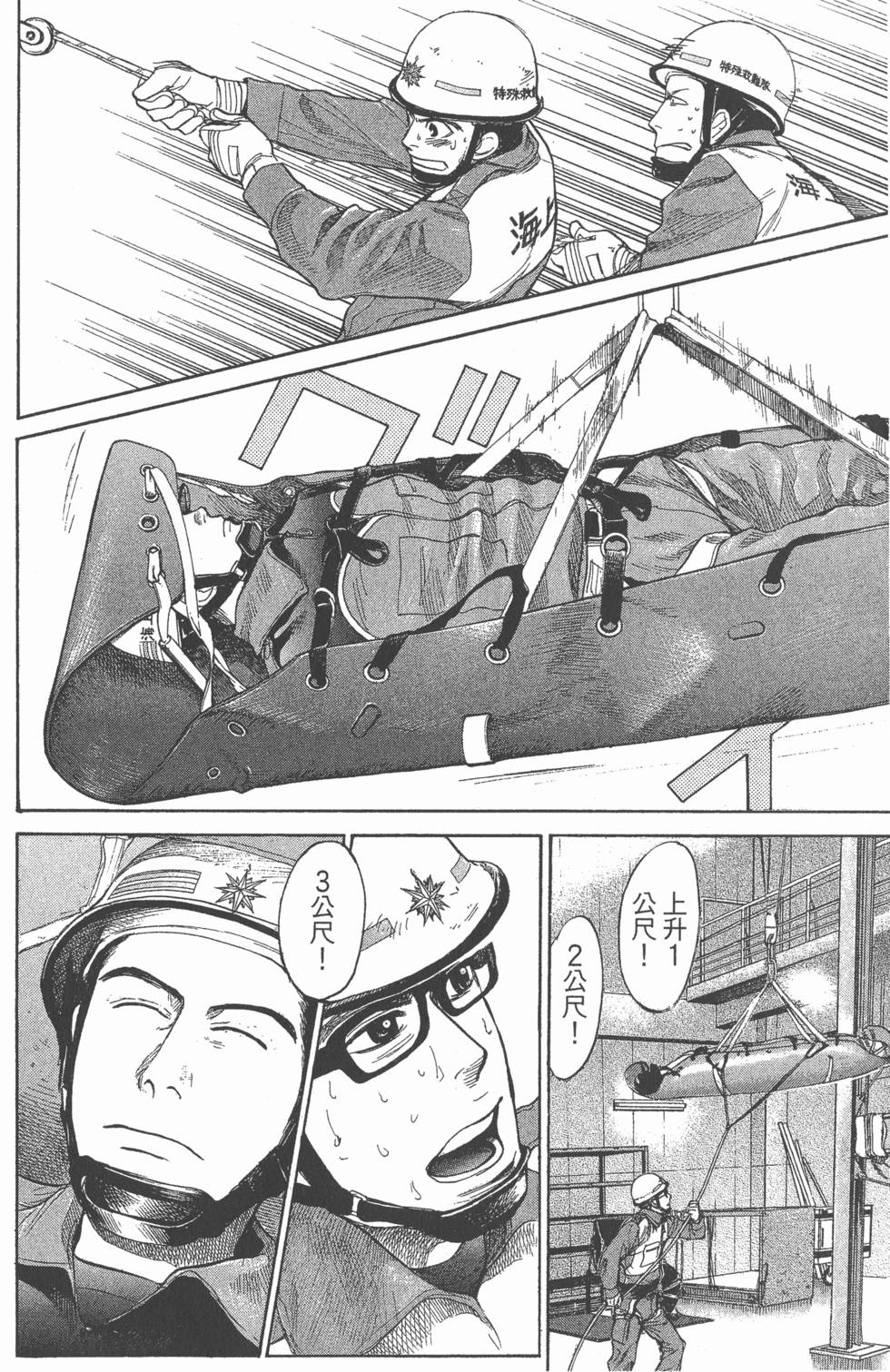 第110页